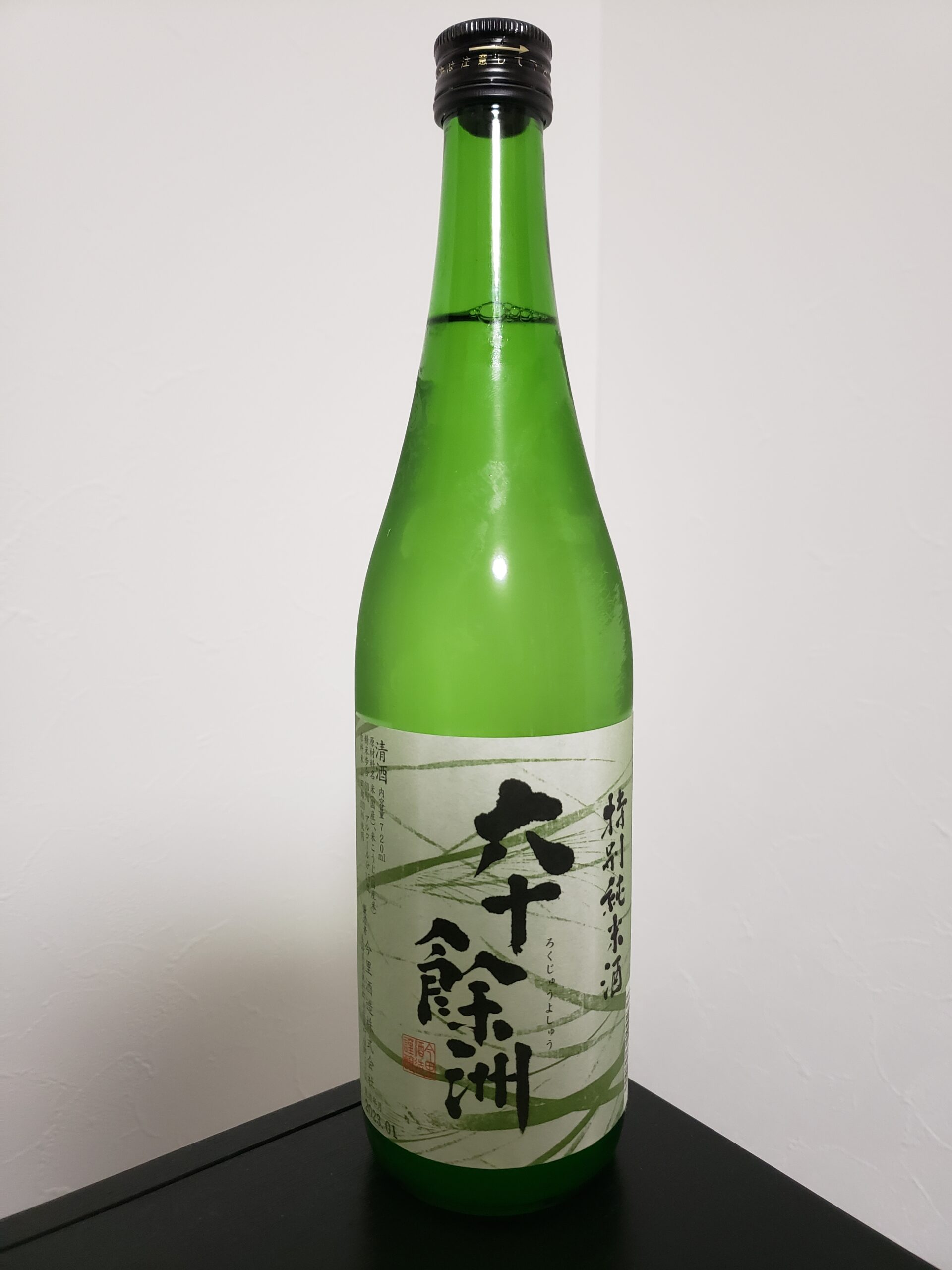 六十餘洲　特別純米酒