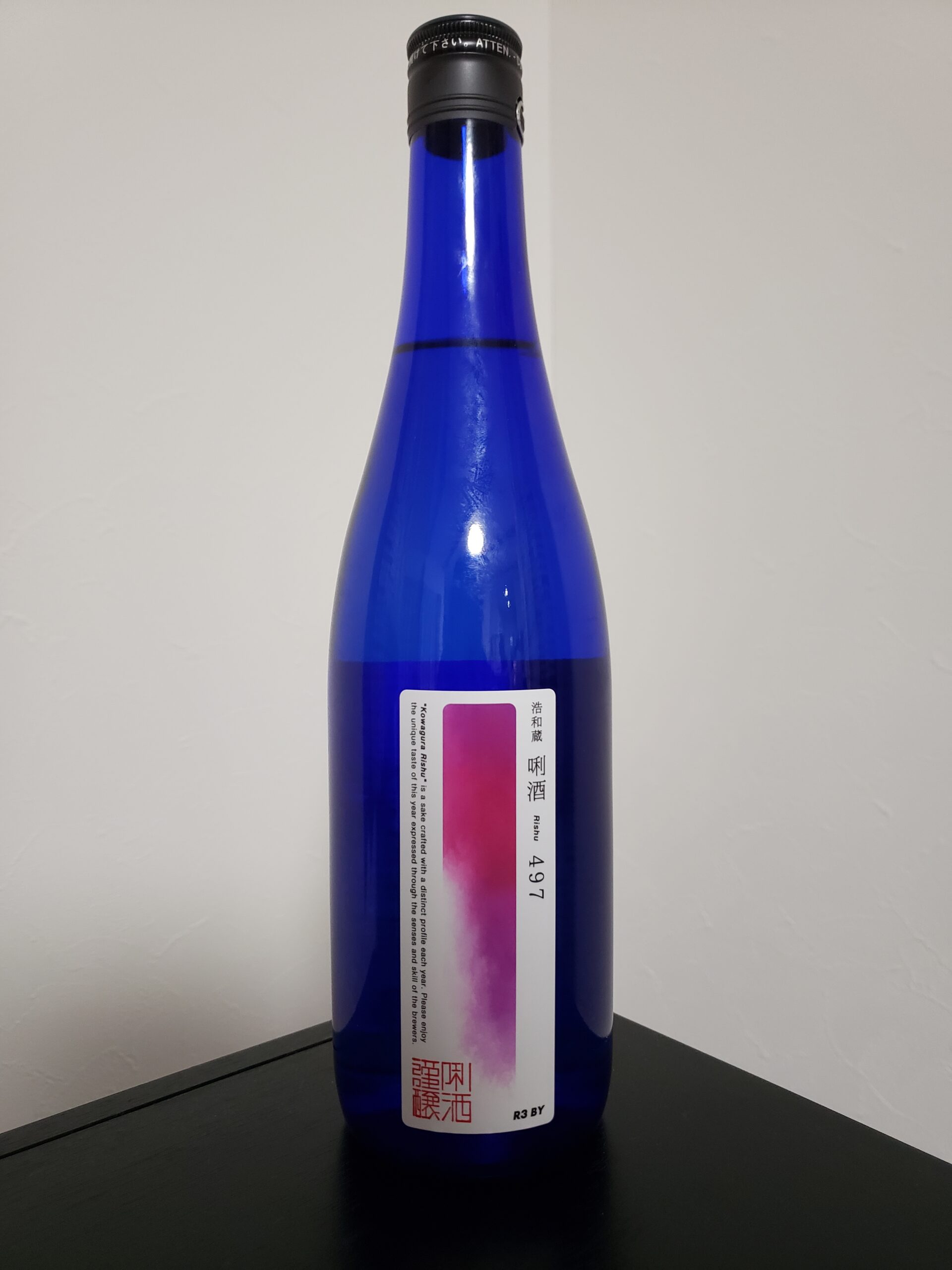 浩和蔵 唎酒 (Rishu)