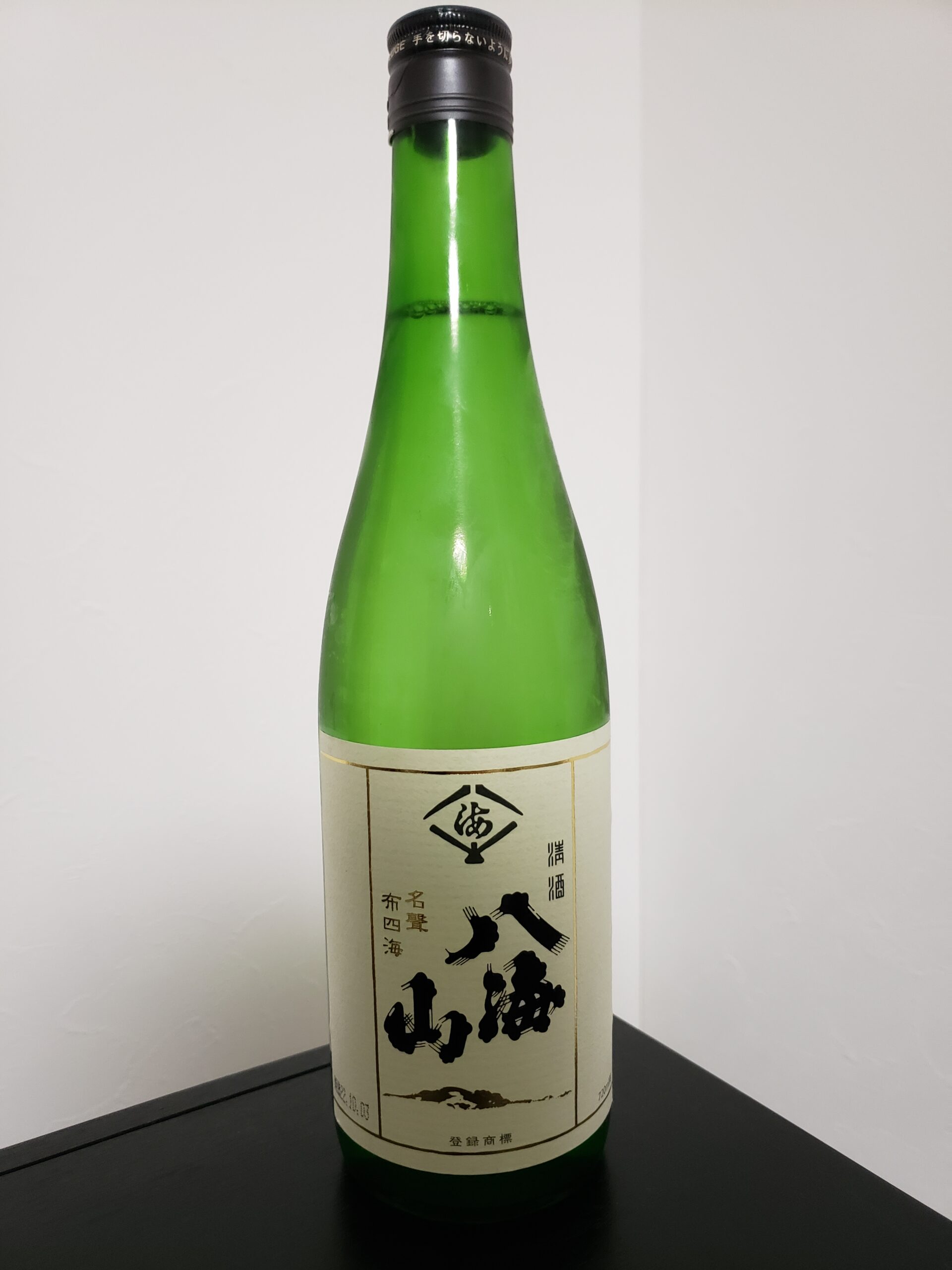 八海山 普通酒