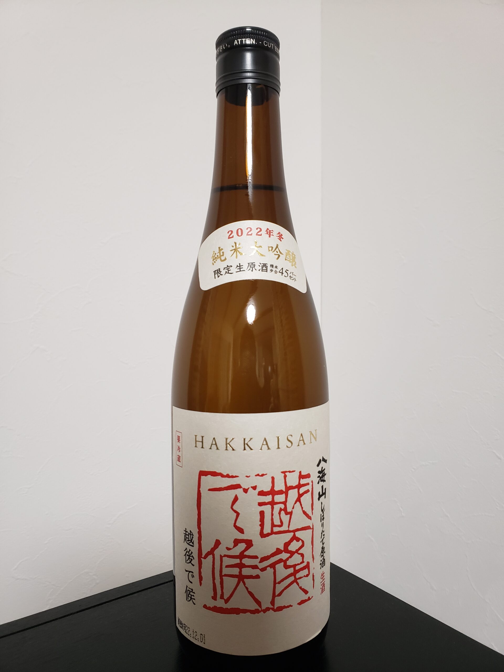 越後で候　赤ラベル