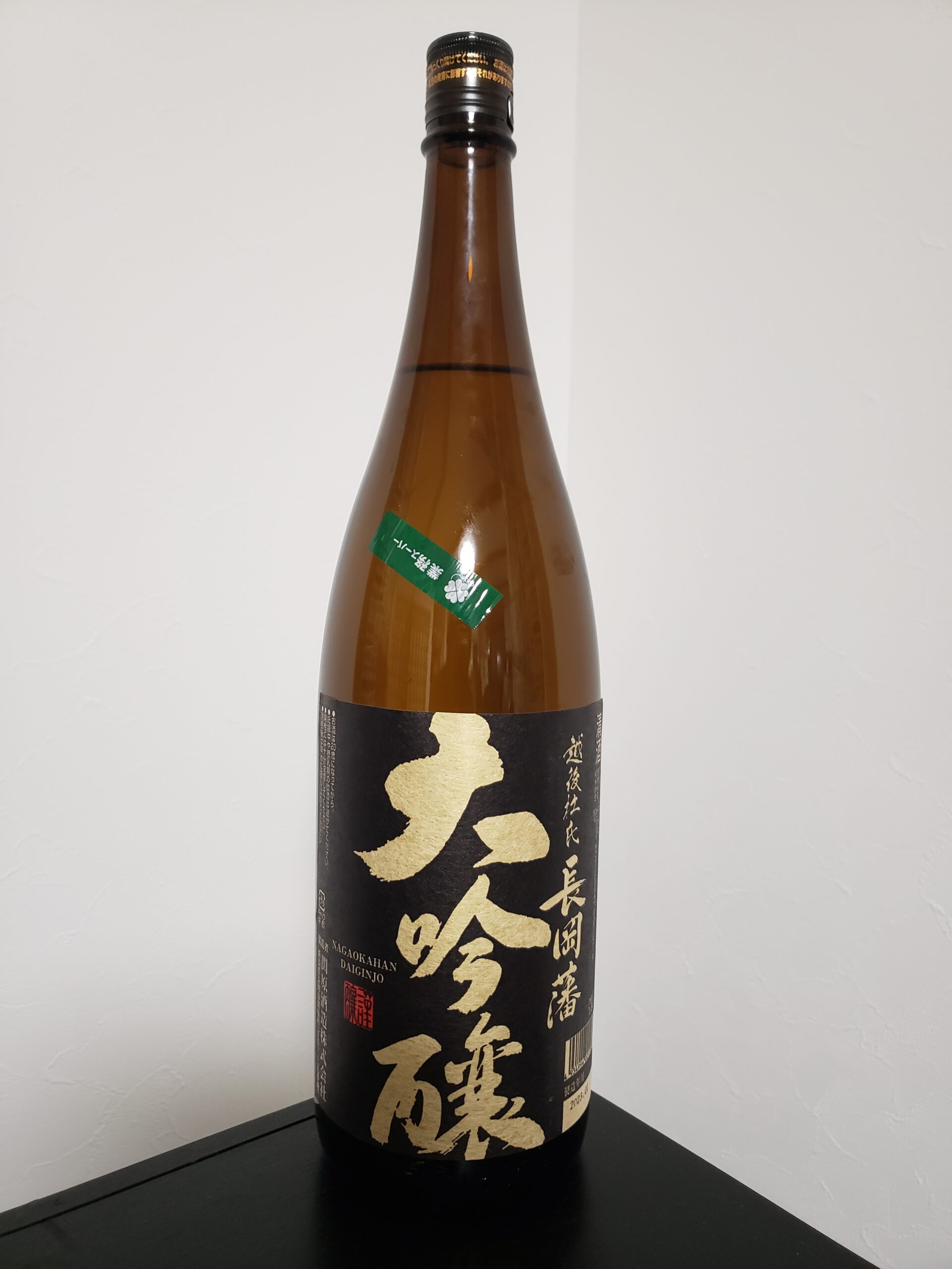 越後杜氏 長岡藩 大吟醸