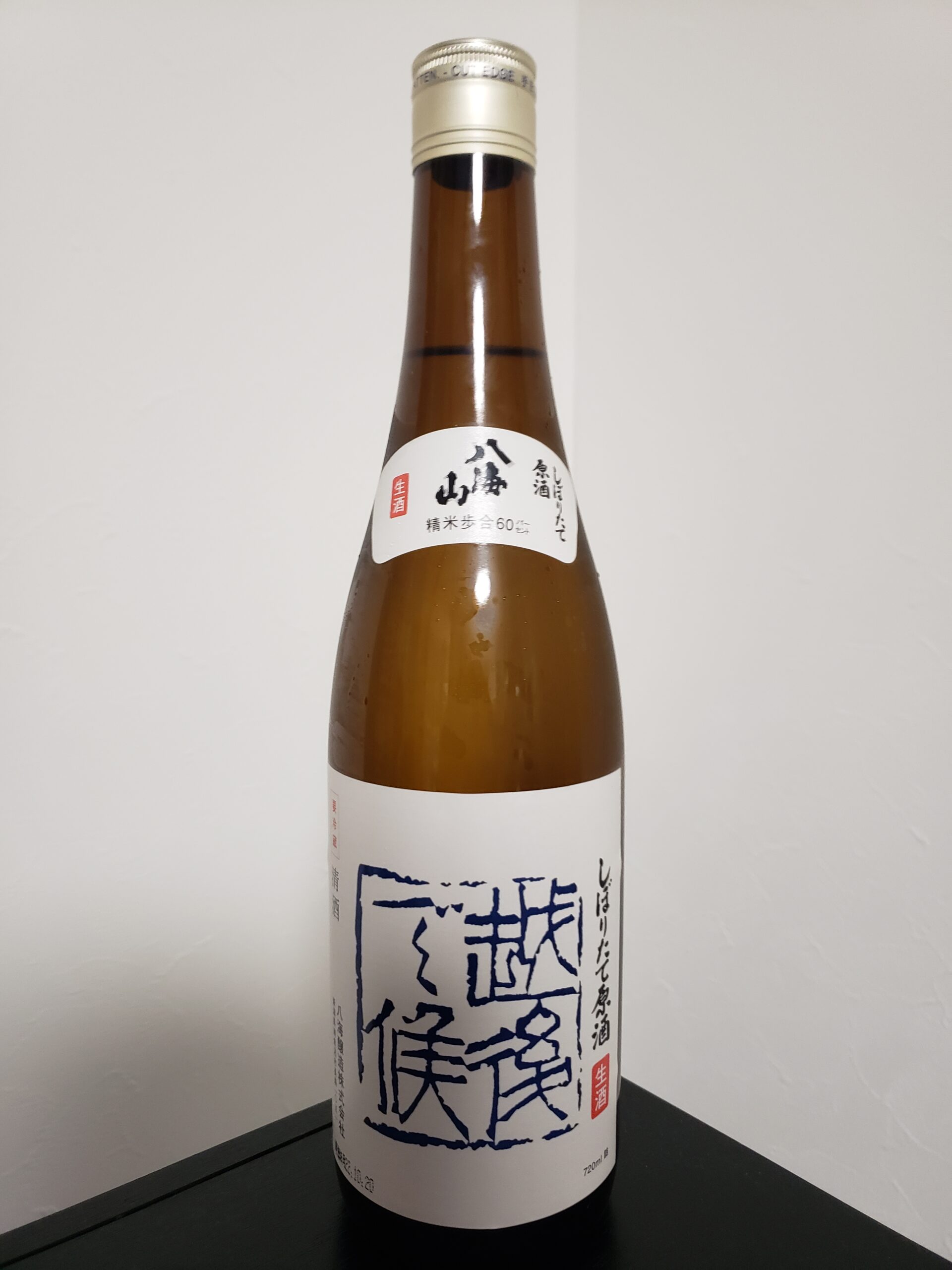 越後で候 青ラベル