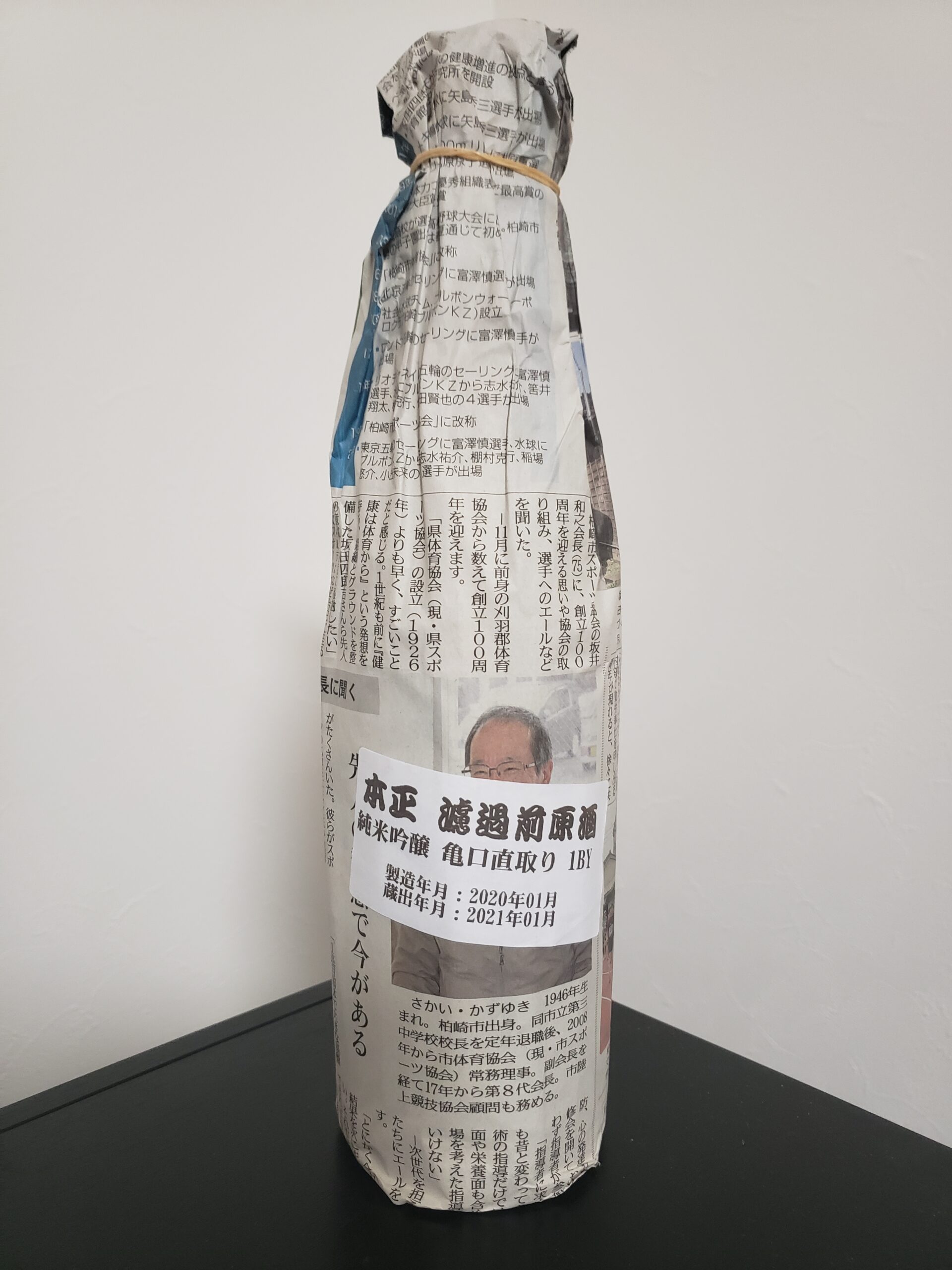 本正 越の鶴 純米吟醸無濾過