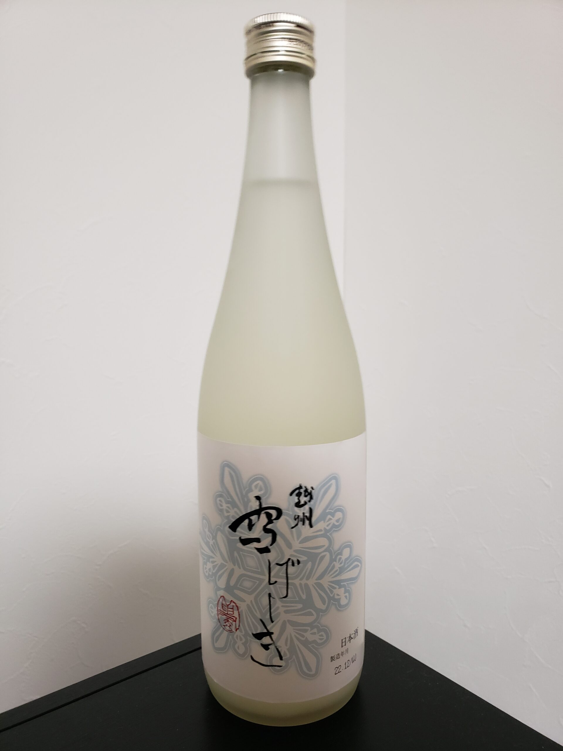 越州 雪げしき