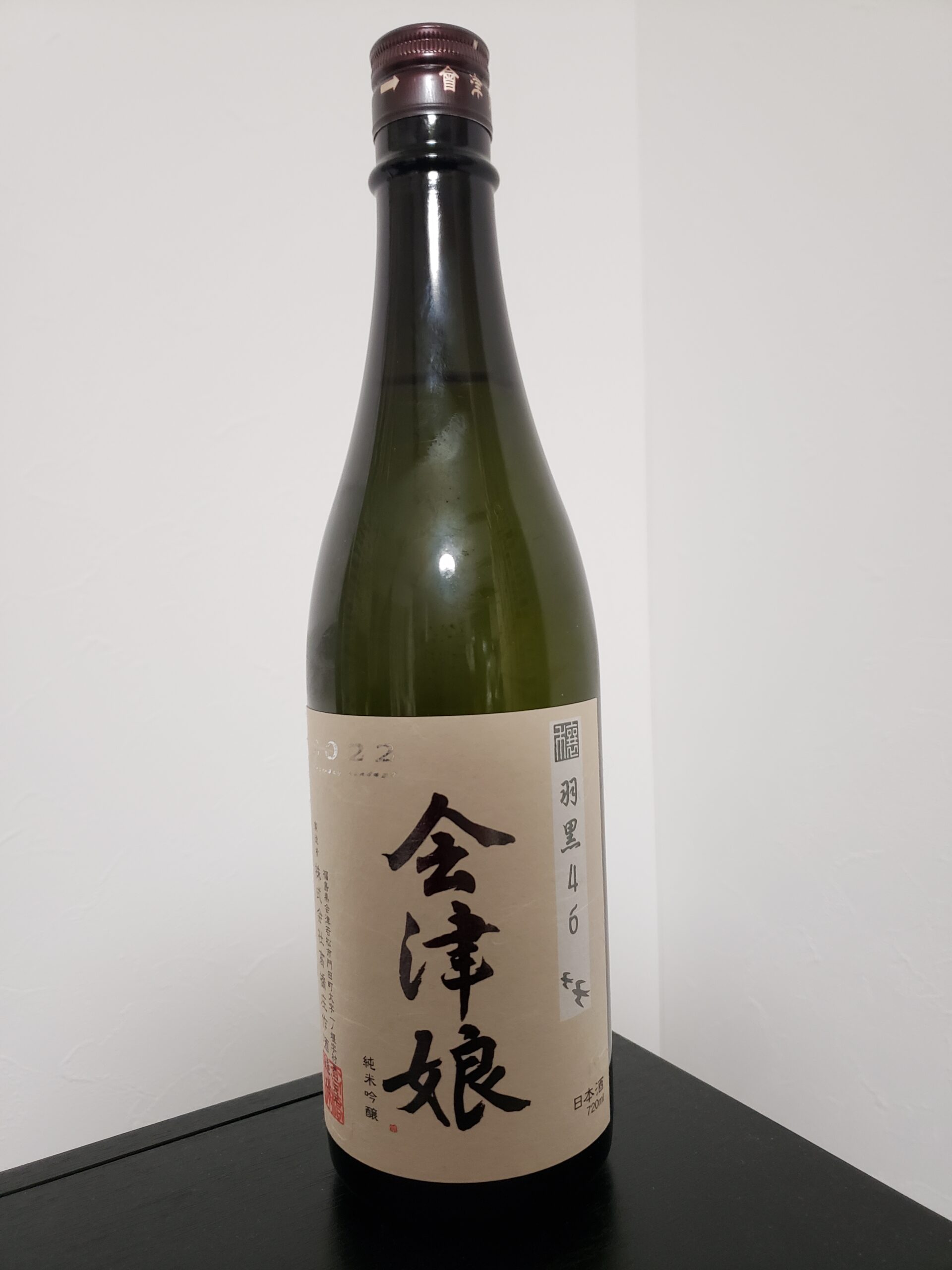 会津娘 純米吟醸 羽黒46