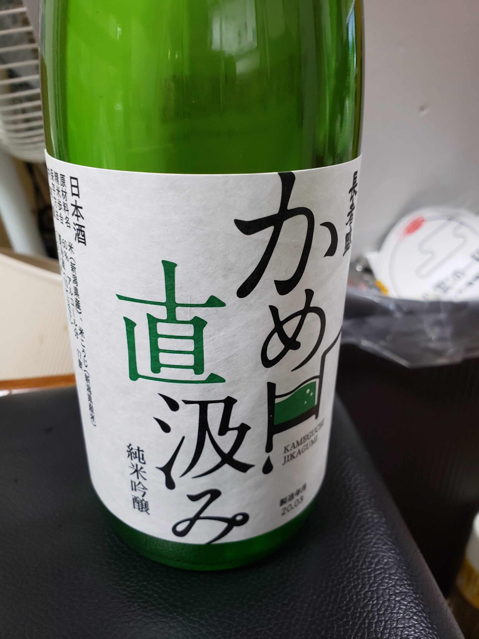 長者盛 かめ直汲み 純米吟醸