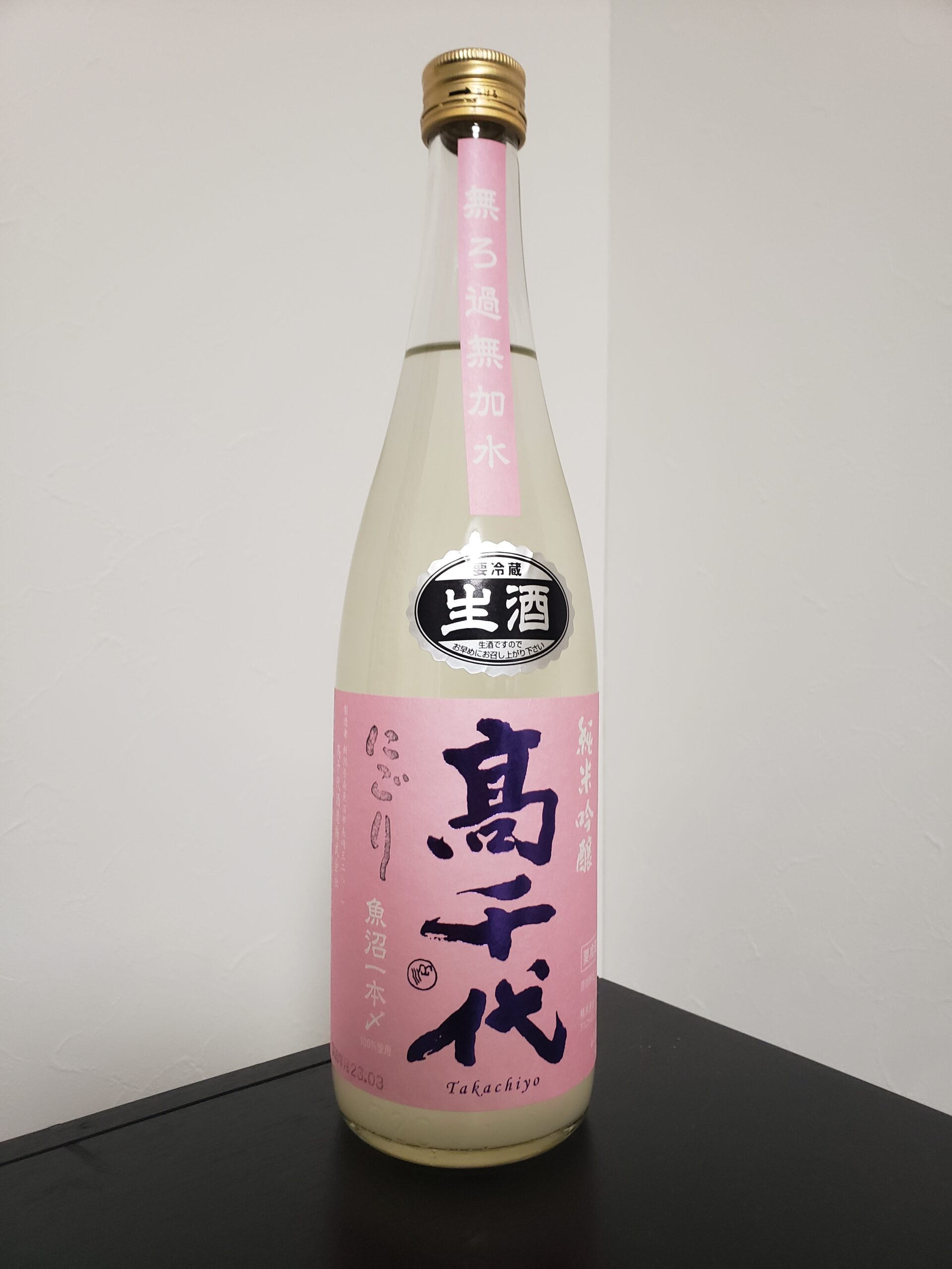 高千代 純米吟醸 にごり 魚沼一本〆