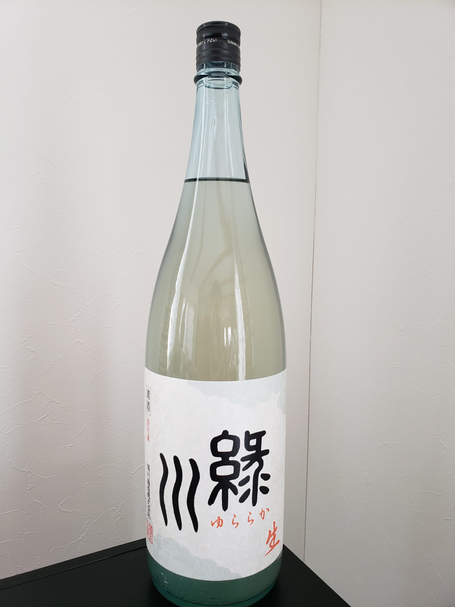 緑川 ゆららか 純米生原酒