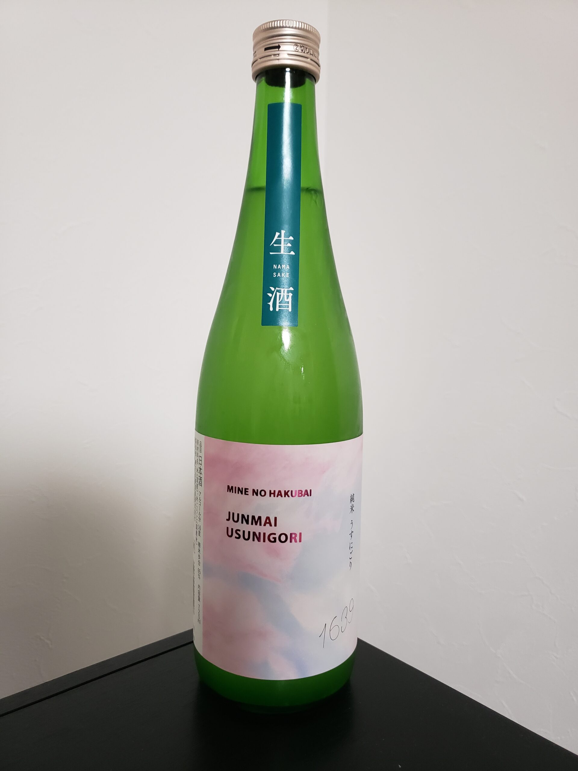 峰乃白梅 純米うすにごり酒