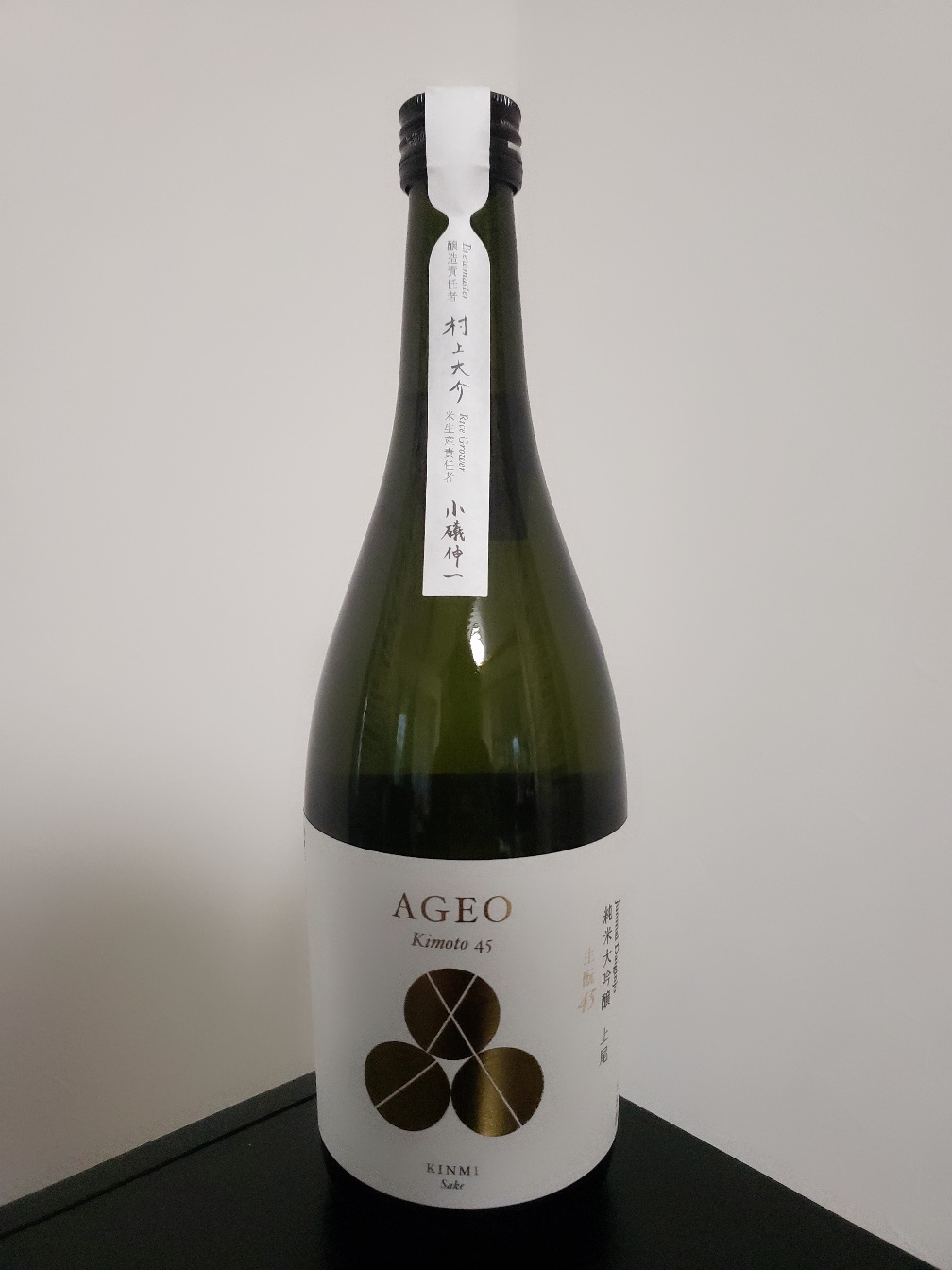 AGEO 純米大吟醸2019 生もと