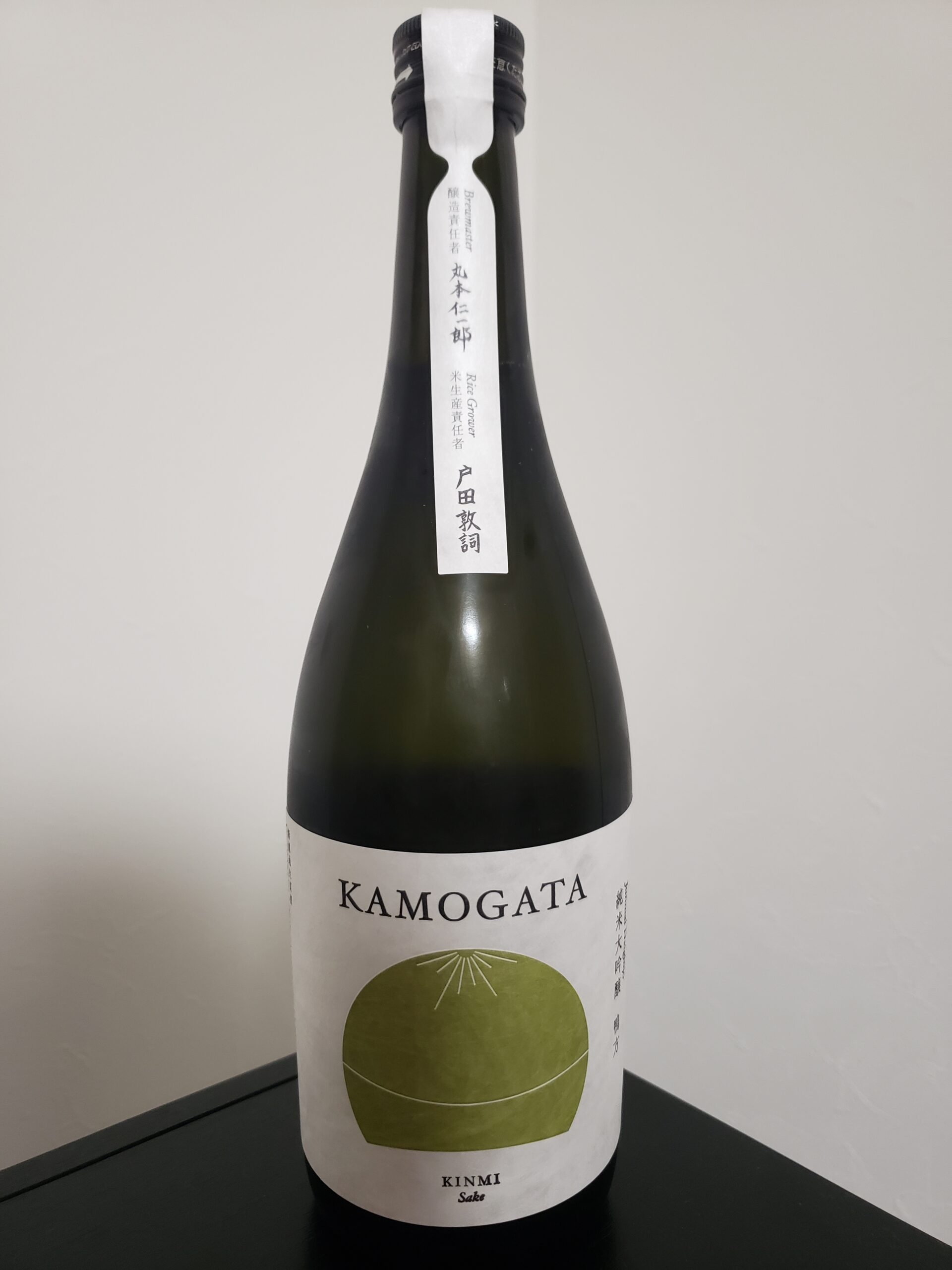 KAMOGATA 純米大吟醸 鴨方