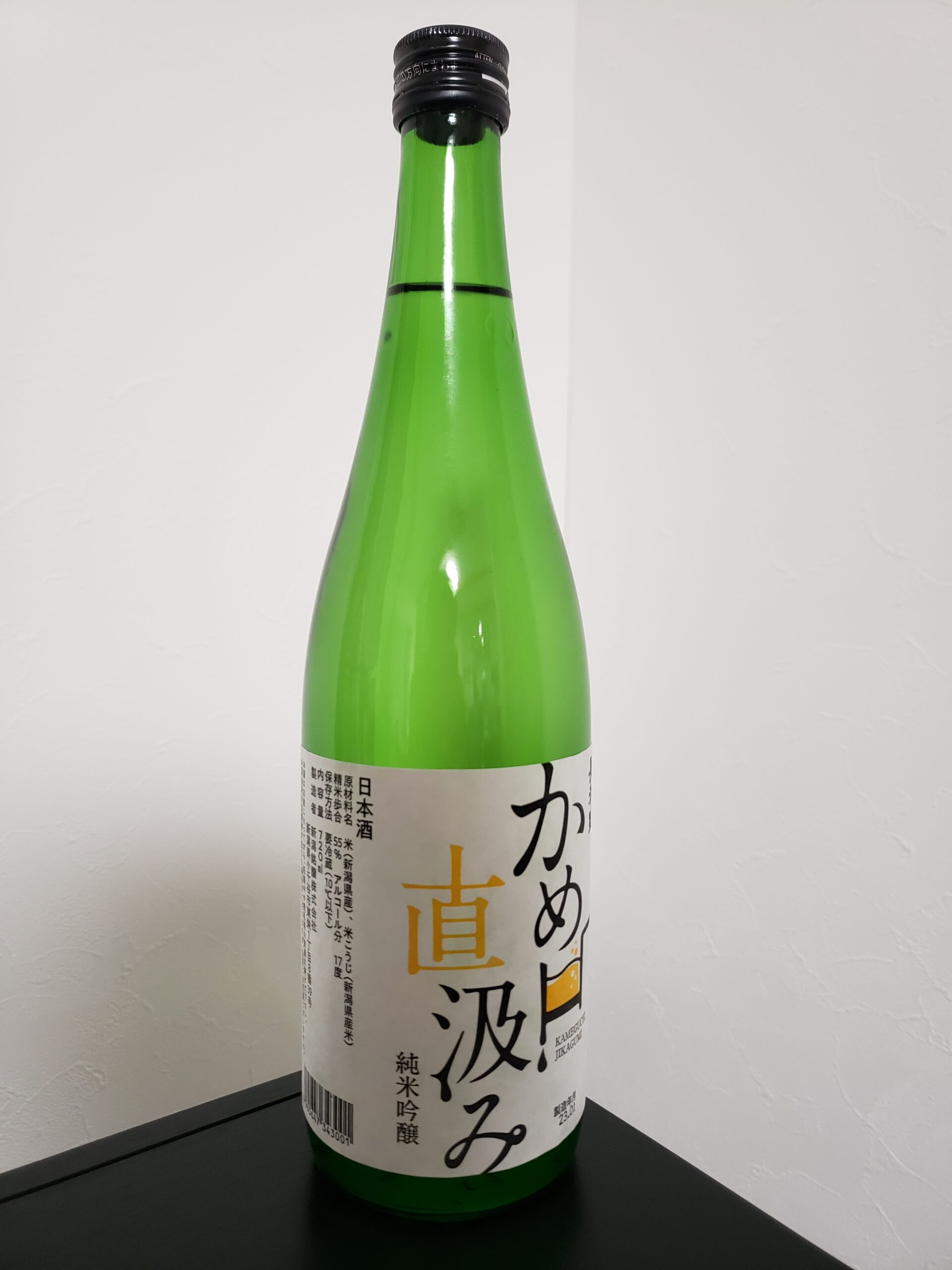 長者盛 かめ直汲み イエロー