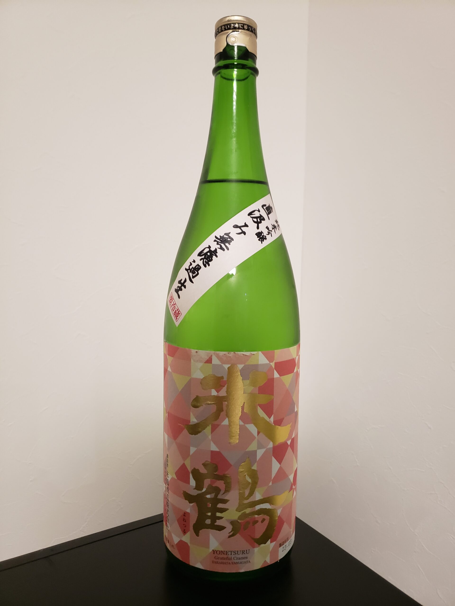 米鶴 純米吟醸直汲み無濾過生原酒