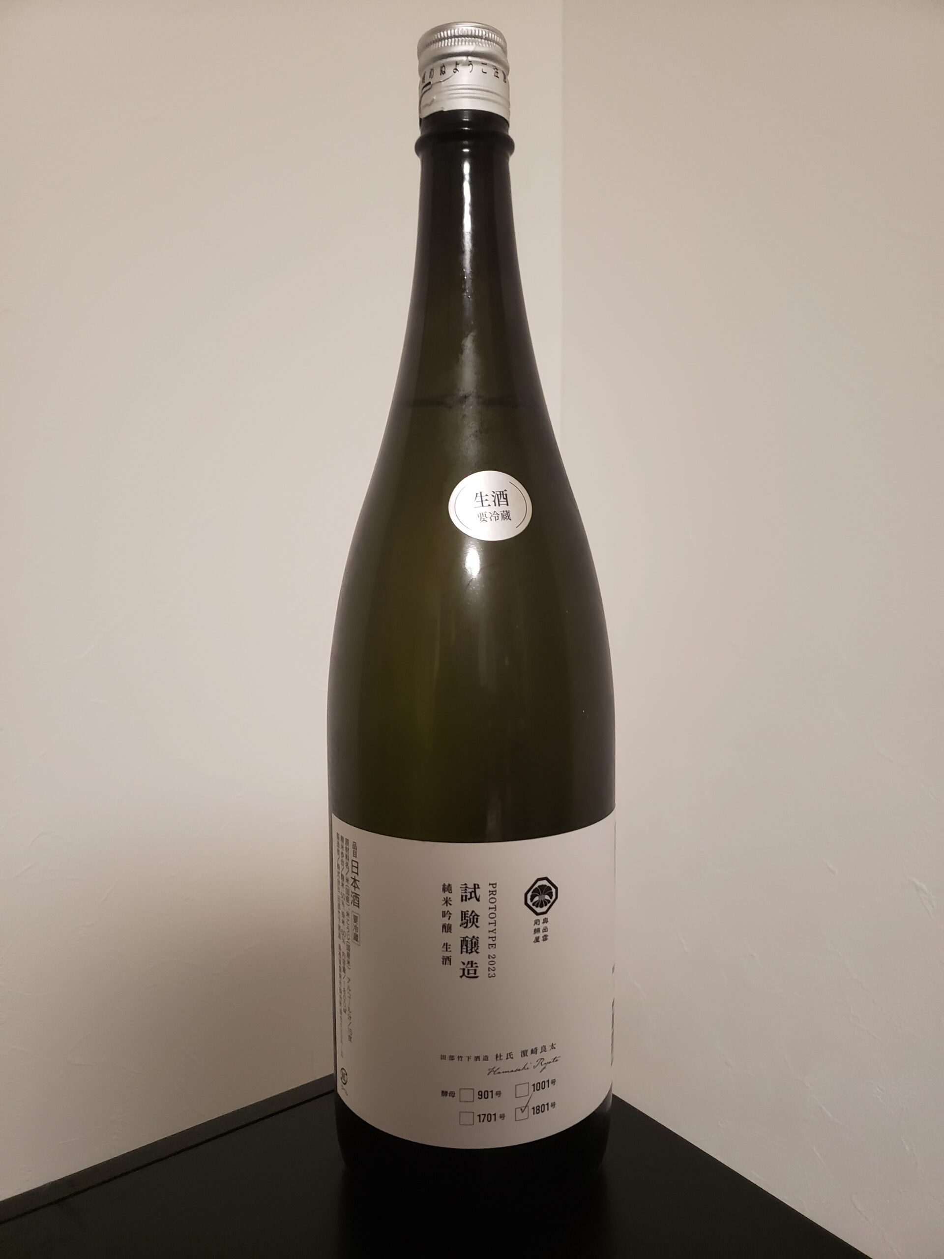 試験醸蔵 純米吟醸