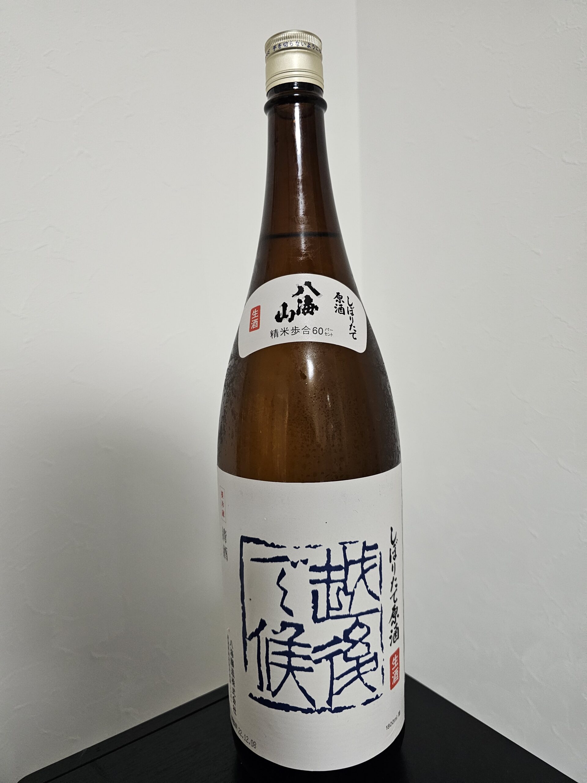 越後で候 青ラベル