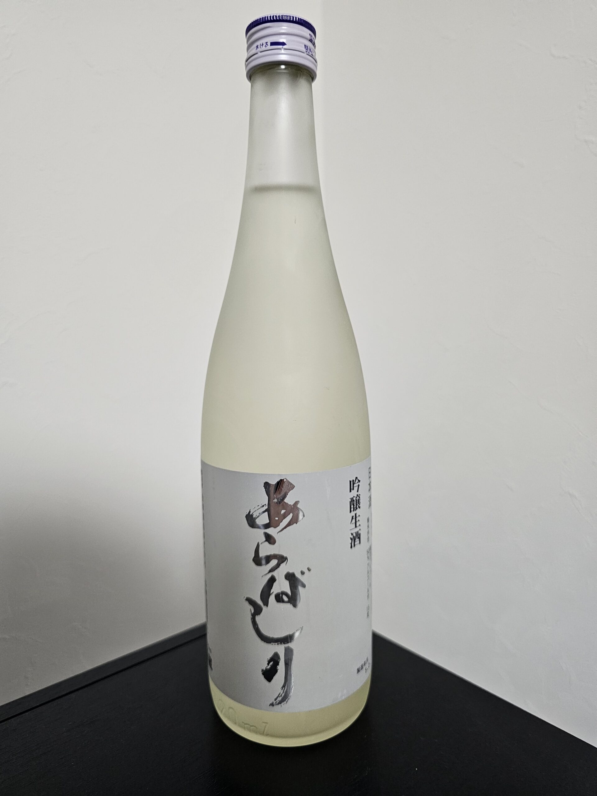 あらばしり 純米生吟