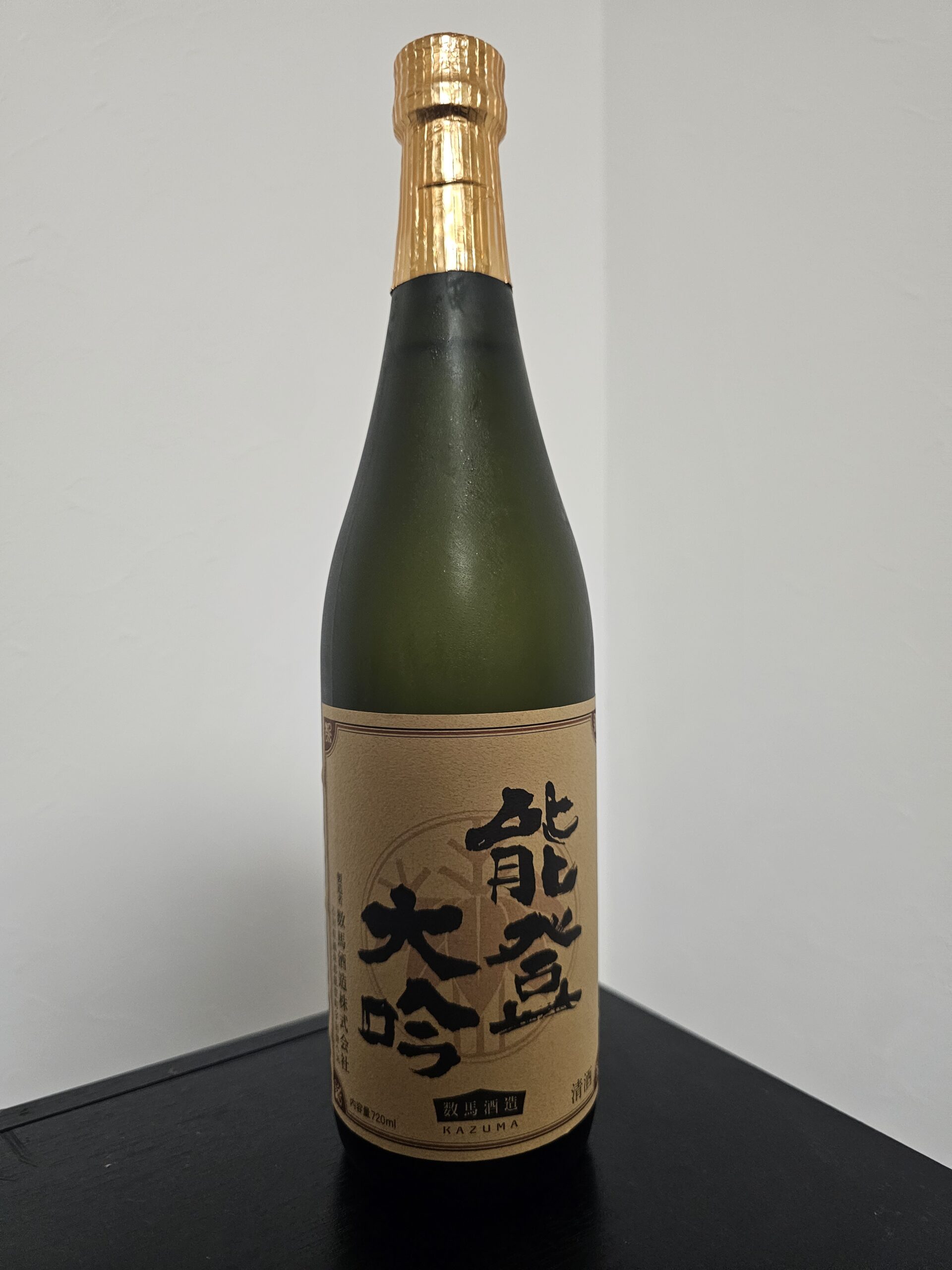 数馬酒造　能登大吟