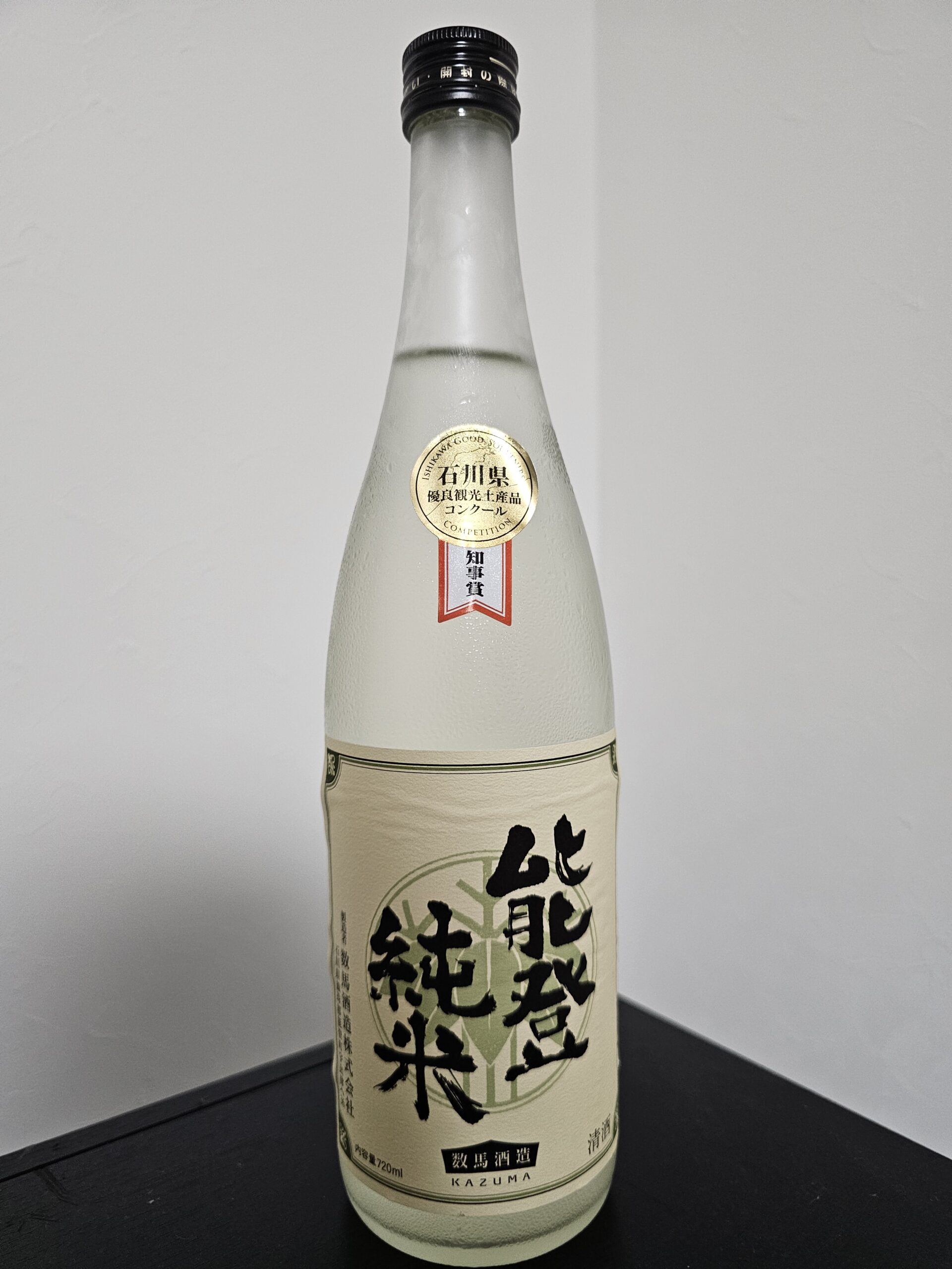 能登純米