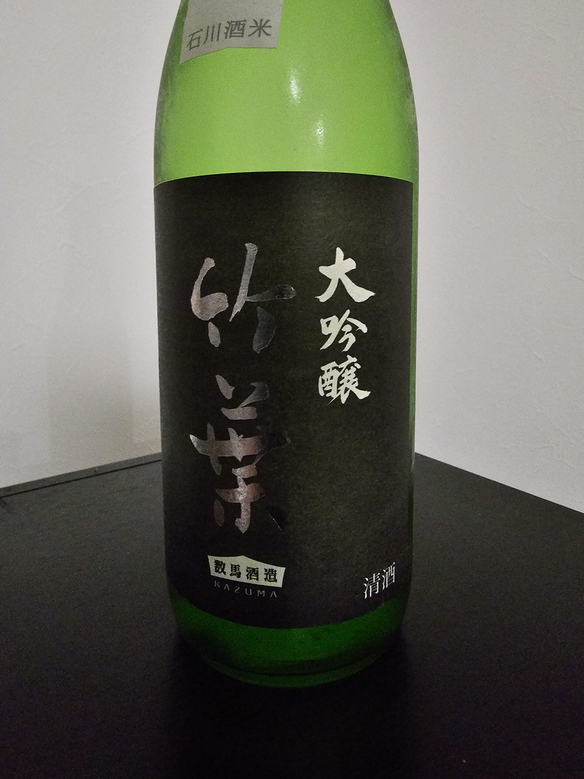 数馬酒造 大吟醸 竹葉 百万石乃白
