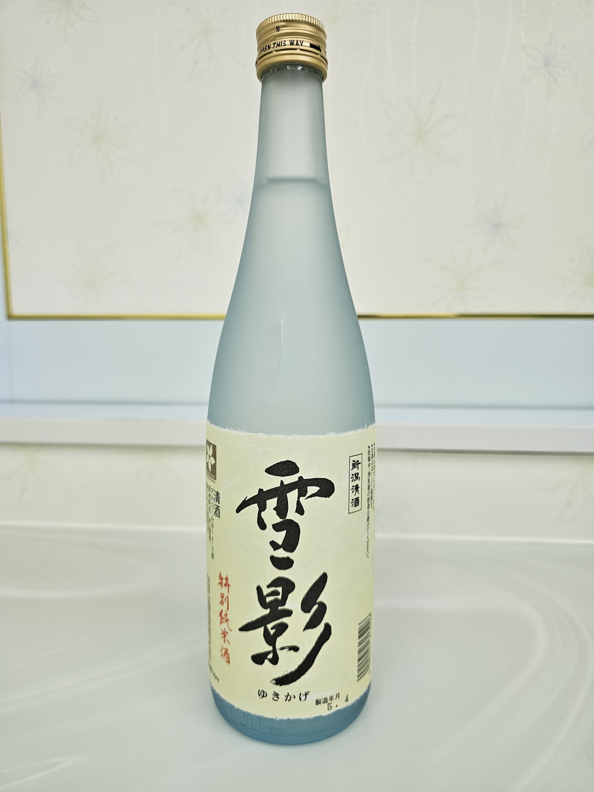 雪影 特別純米酒