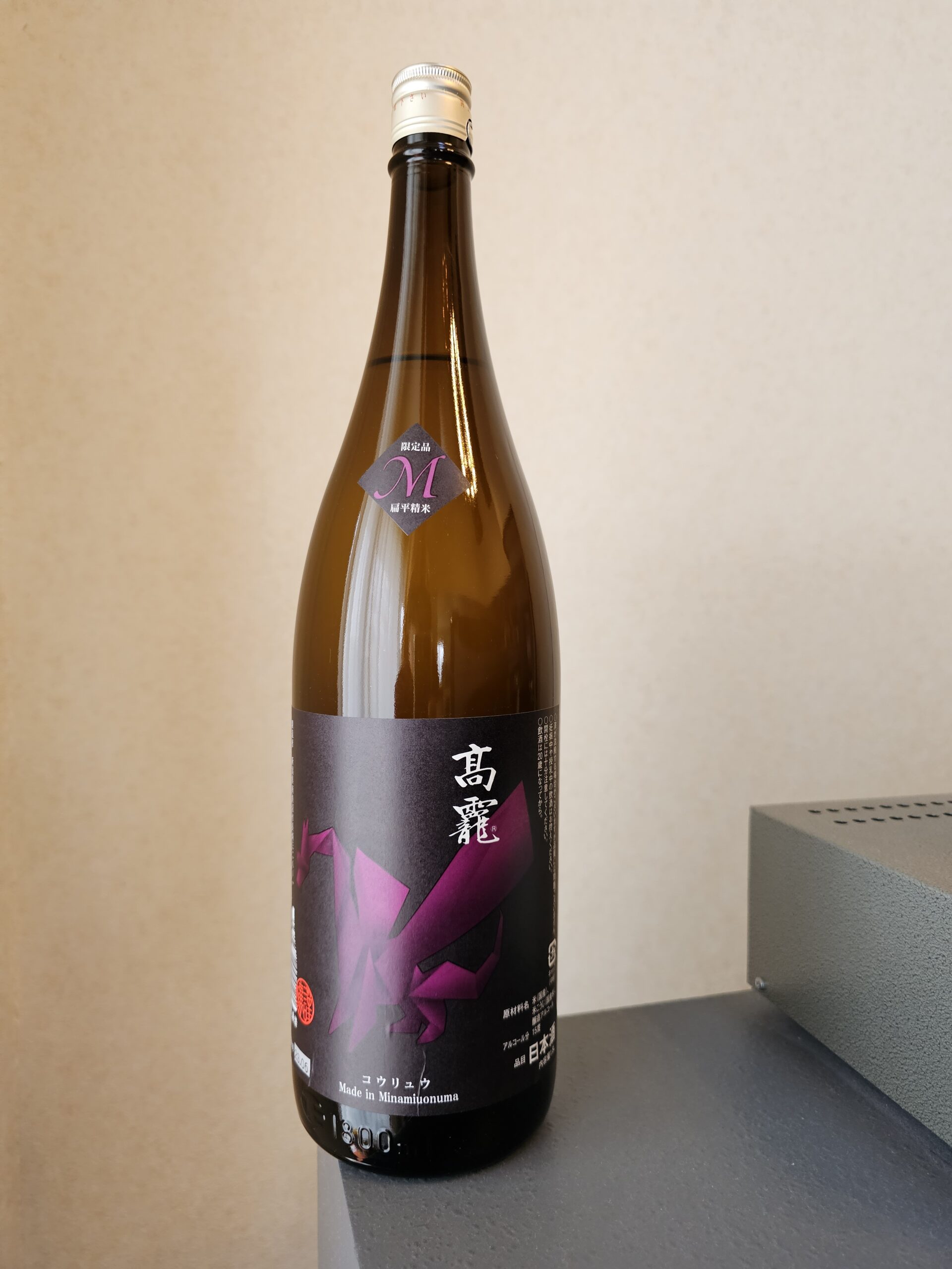 髙靇（緑）　高千代酒造