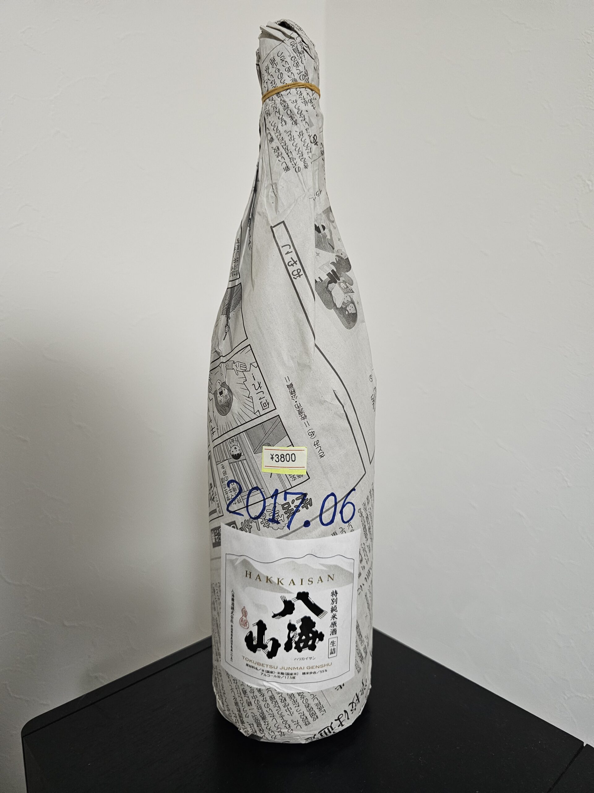 特純 生詰 八海山 6年寝かせ(金田屋さん特製)
