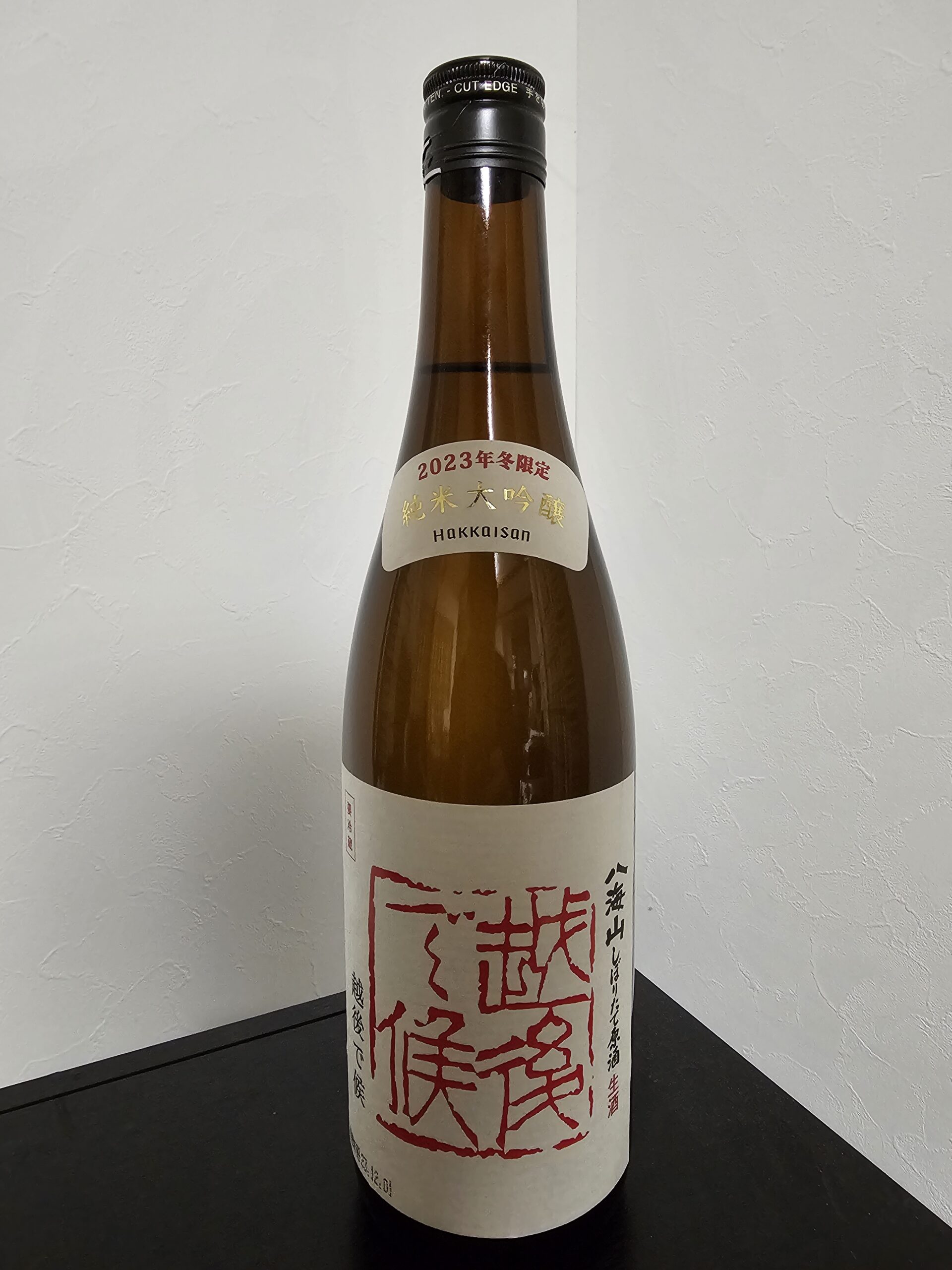 今年の赤越後
