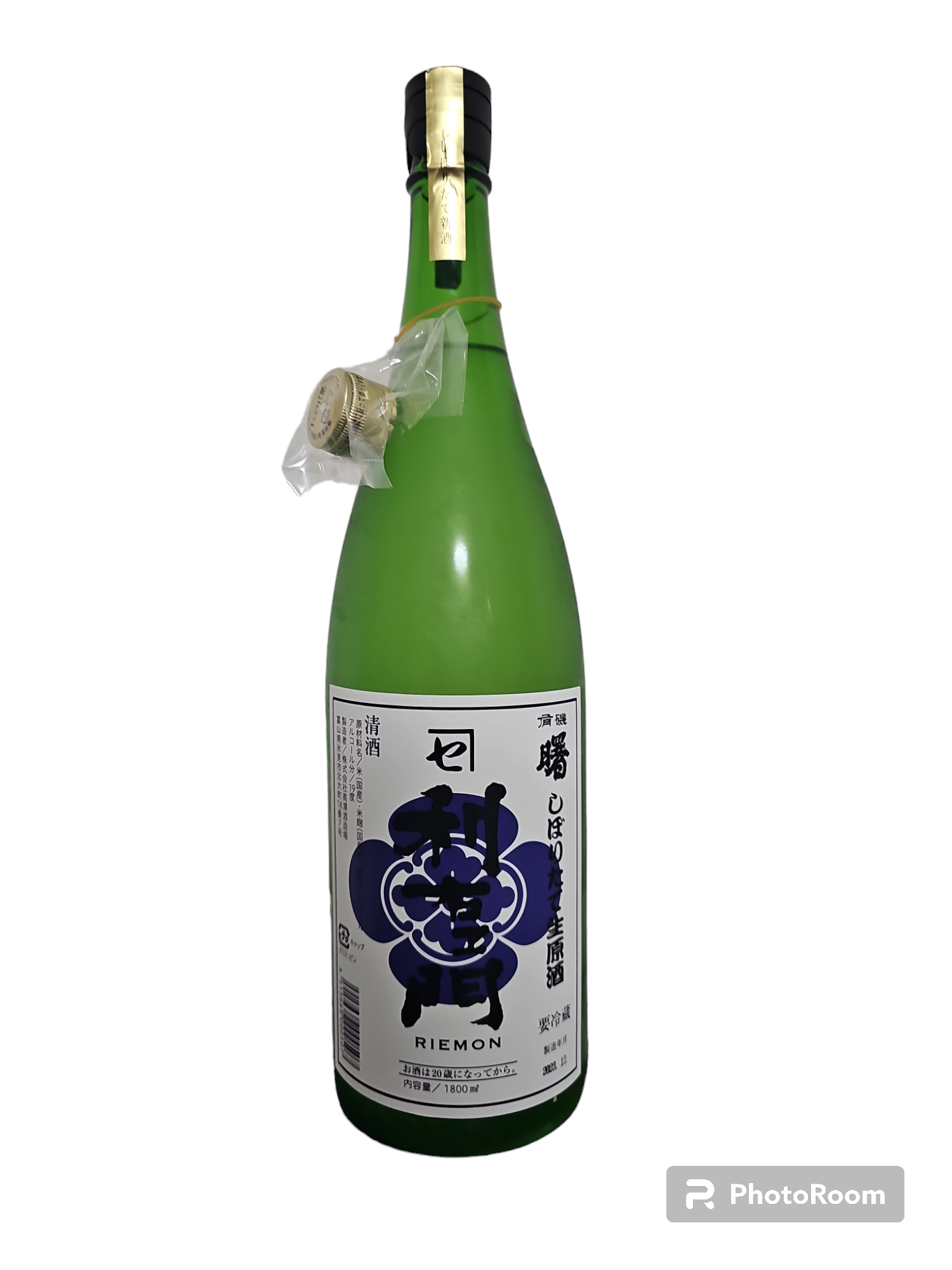 高澤酒造 曙 利右エ門