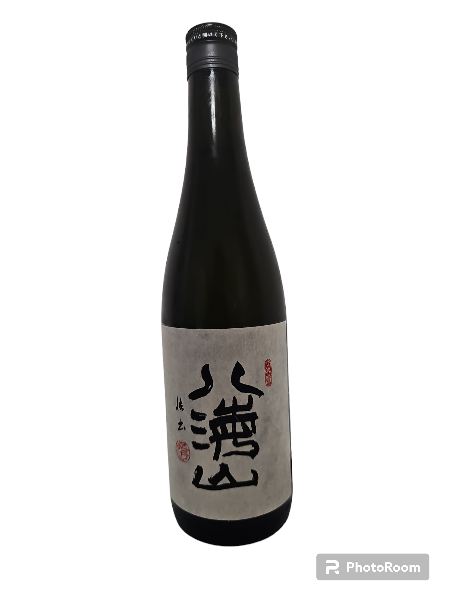 非売品の八海山