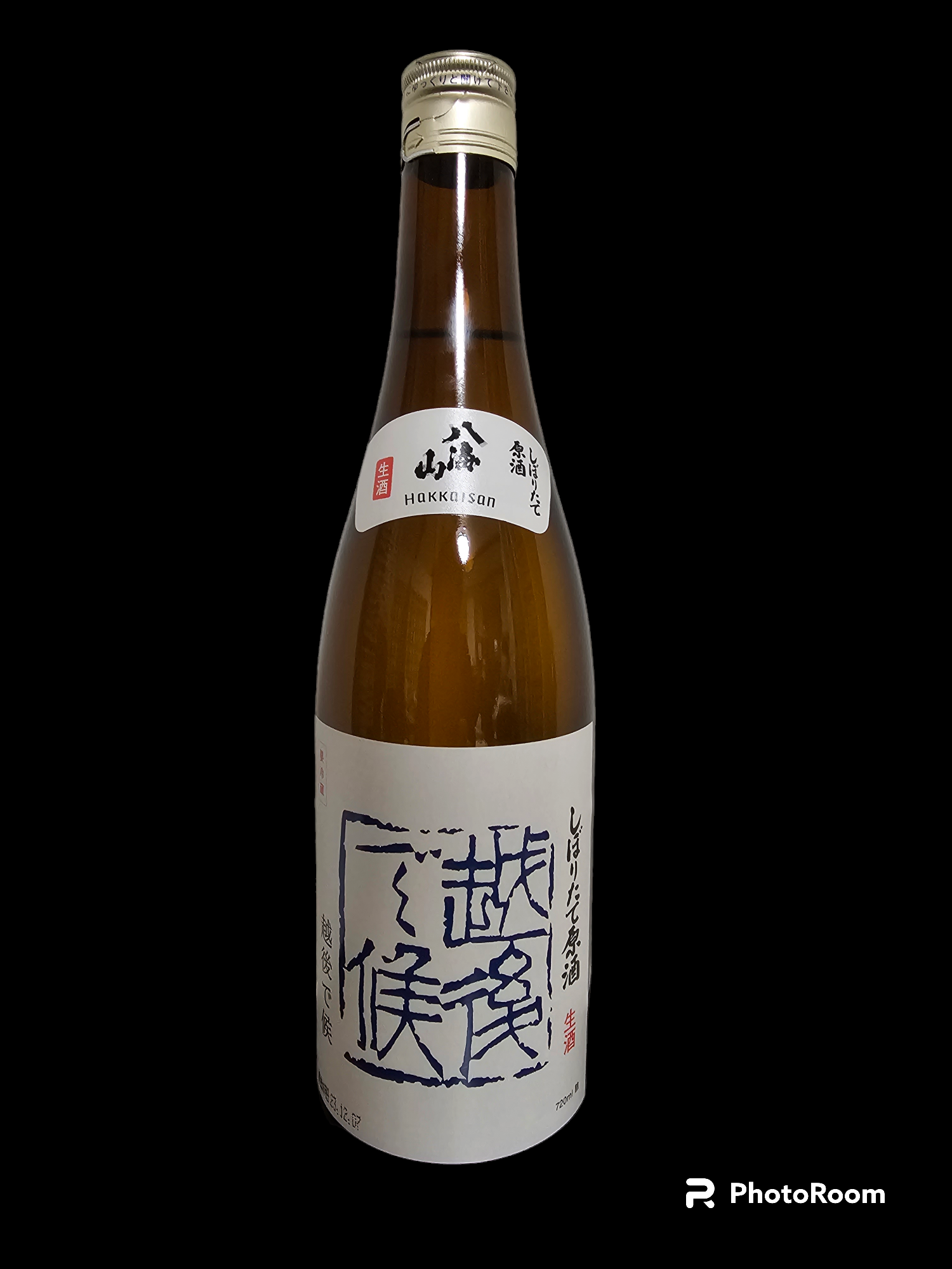 青越後、再び