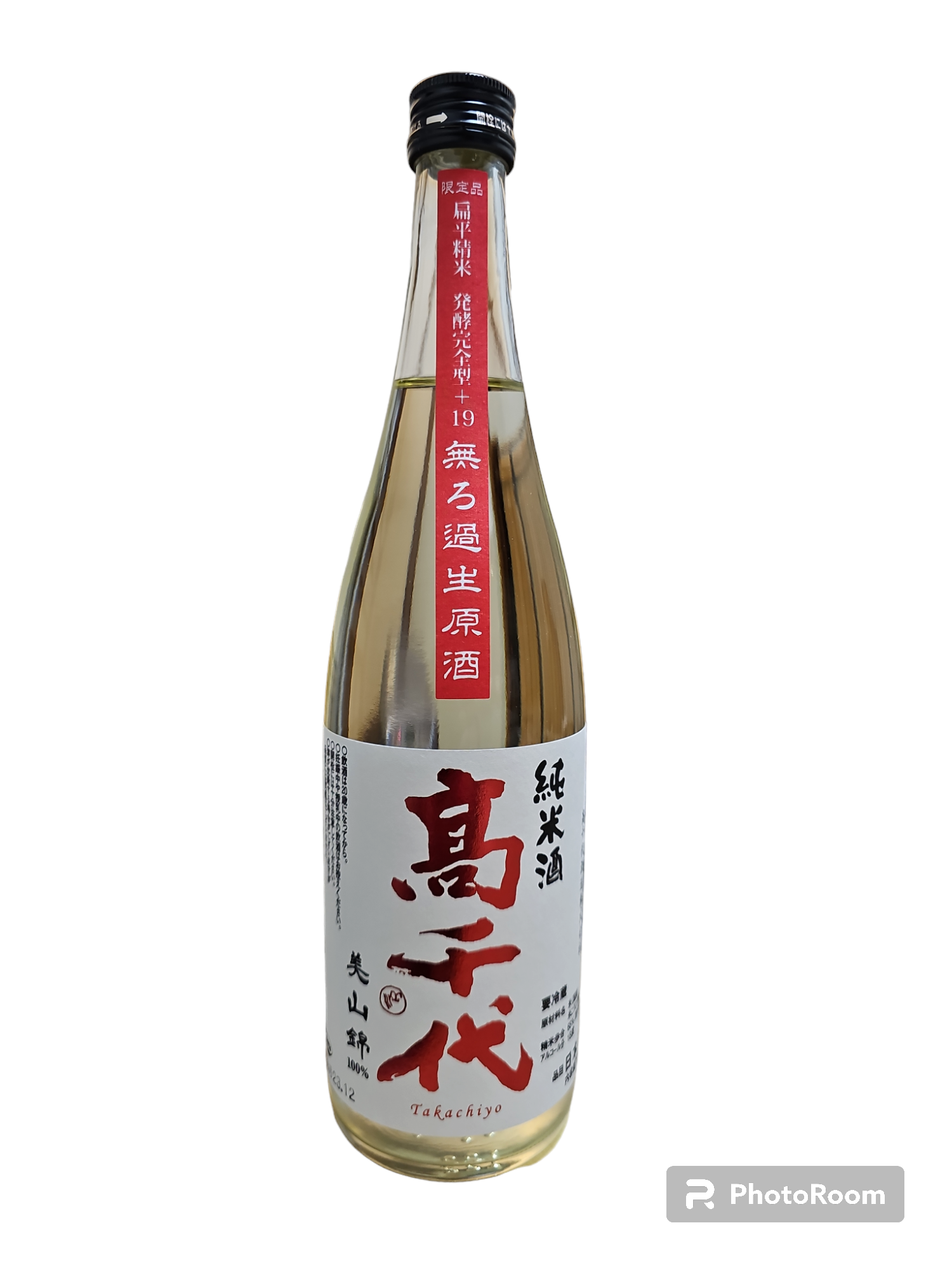 高千代 無濾過生原酒 美山錦 大辛口