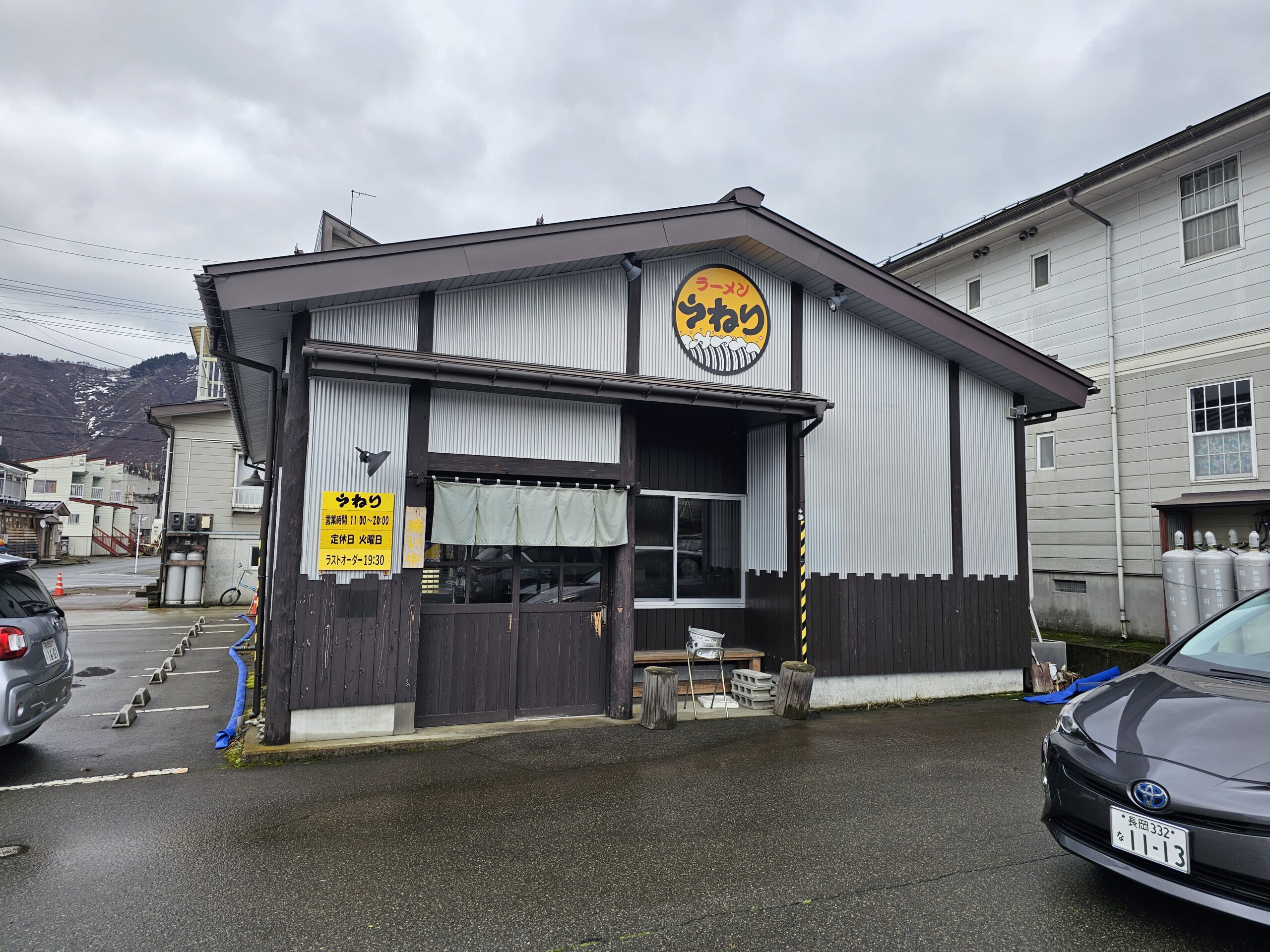 ラーメン　うねり