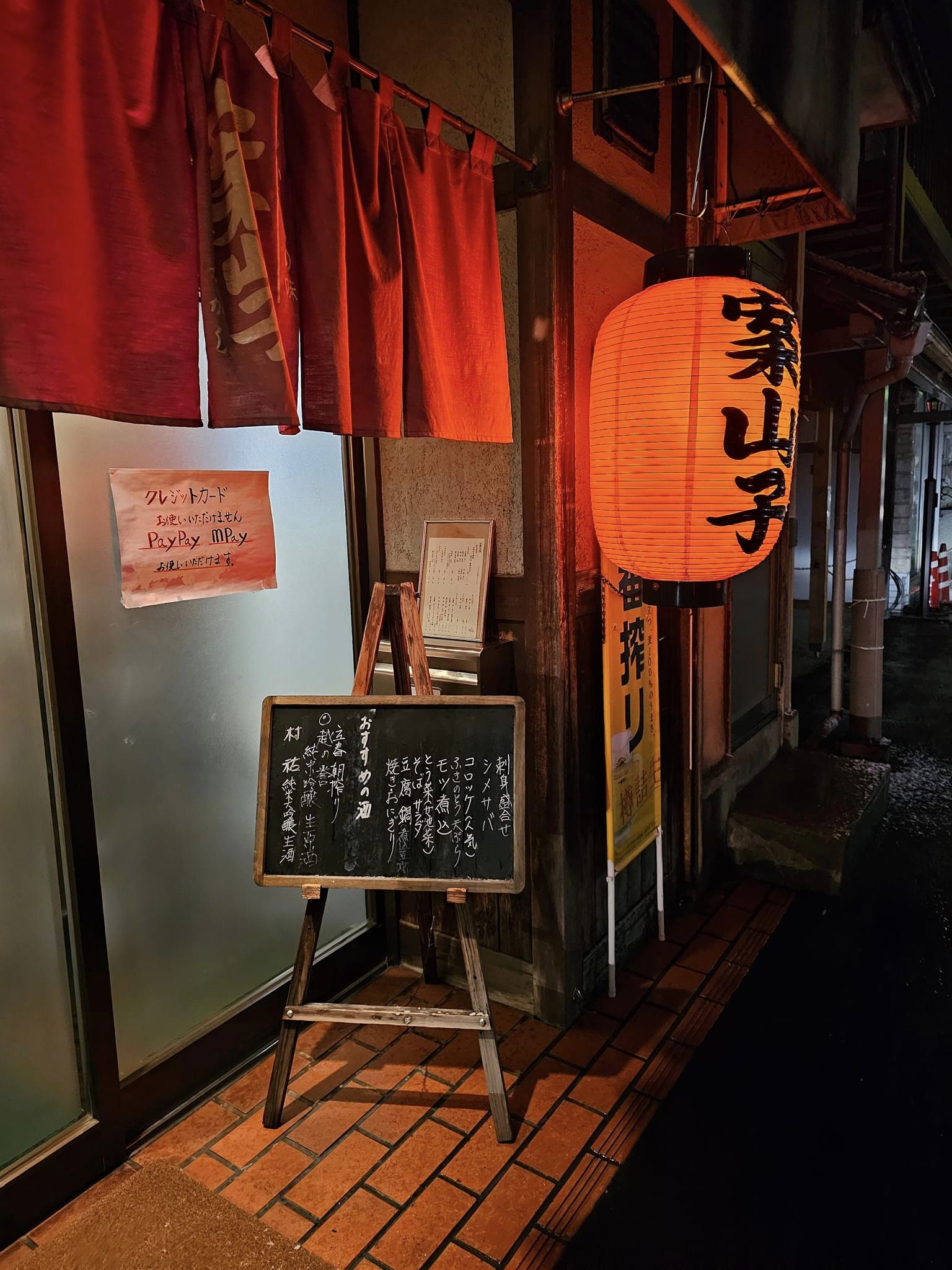 なじょも写真展@新潟日報メディアシップ空の広場開始