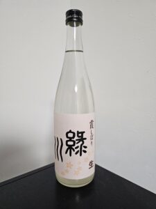 緑川 霞しぼり | みゅうの写真館