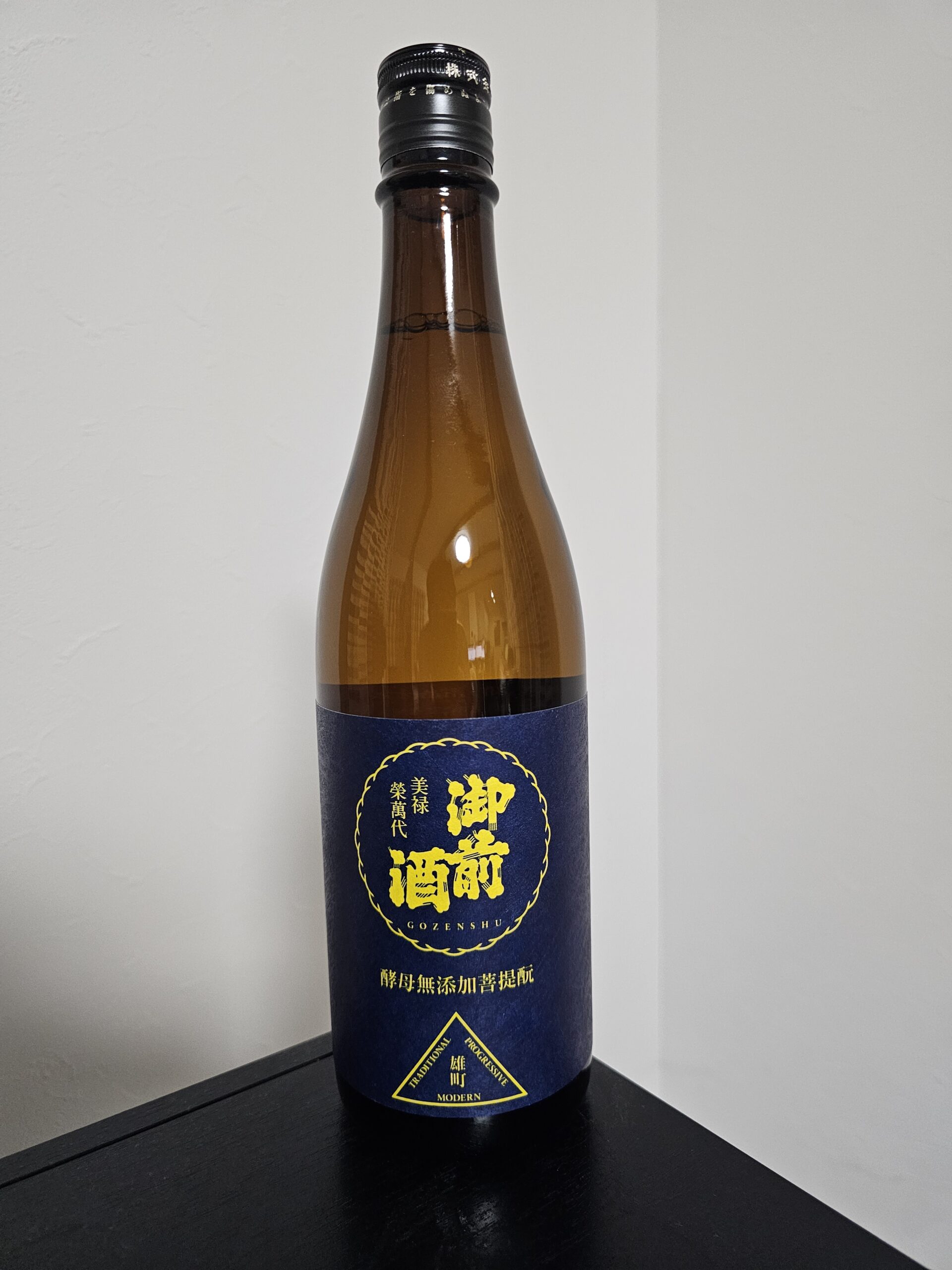 御前酒　雄町3部昨