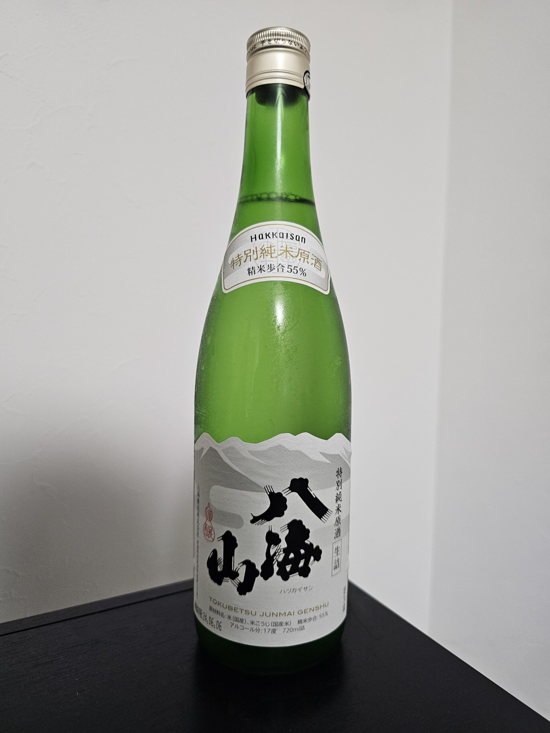 八海山 特純 生詰