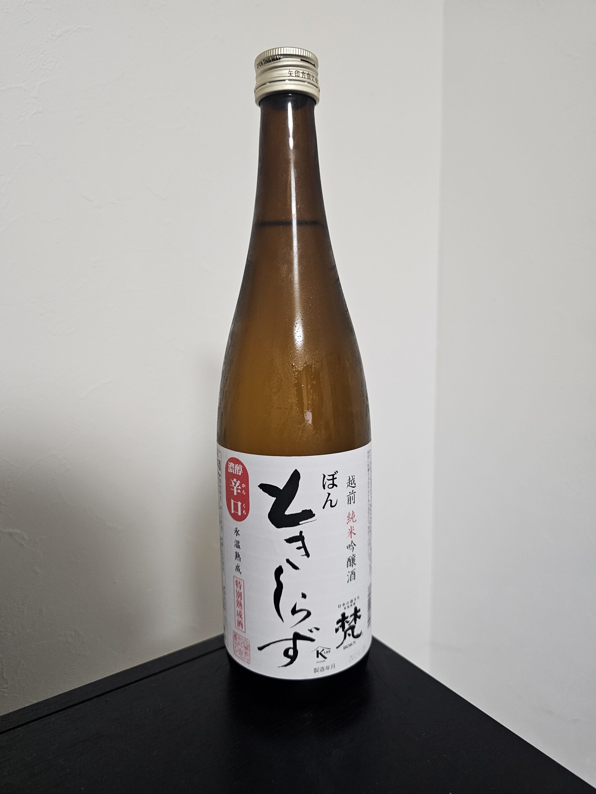 ぼん ときしらず 純米吟醸酒