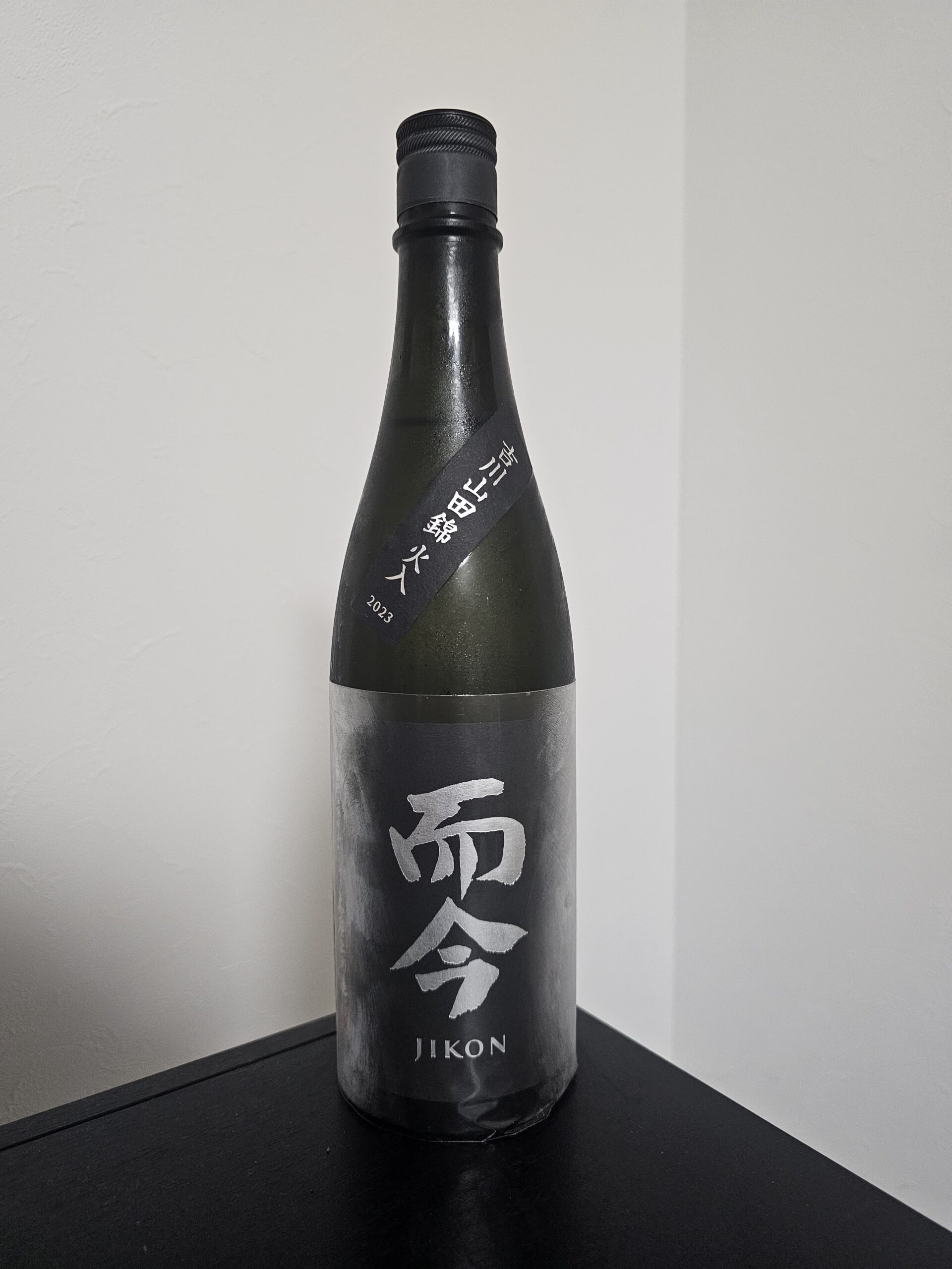 而今 純米吟醸 吉川山田錦 火入れ