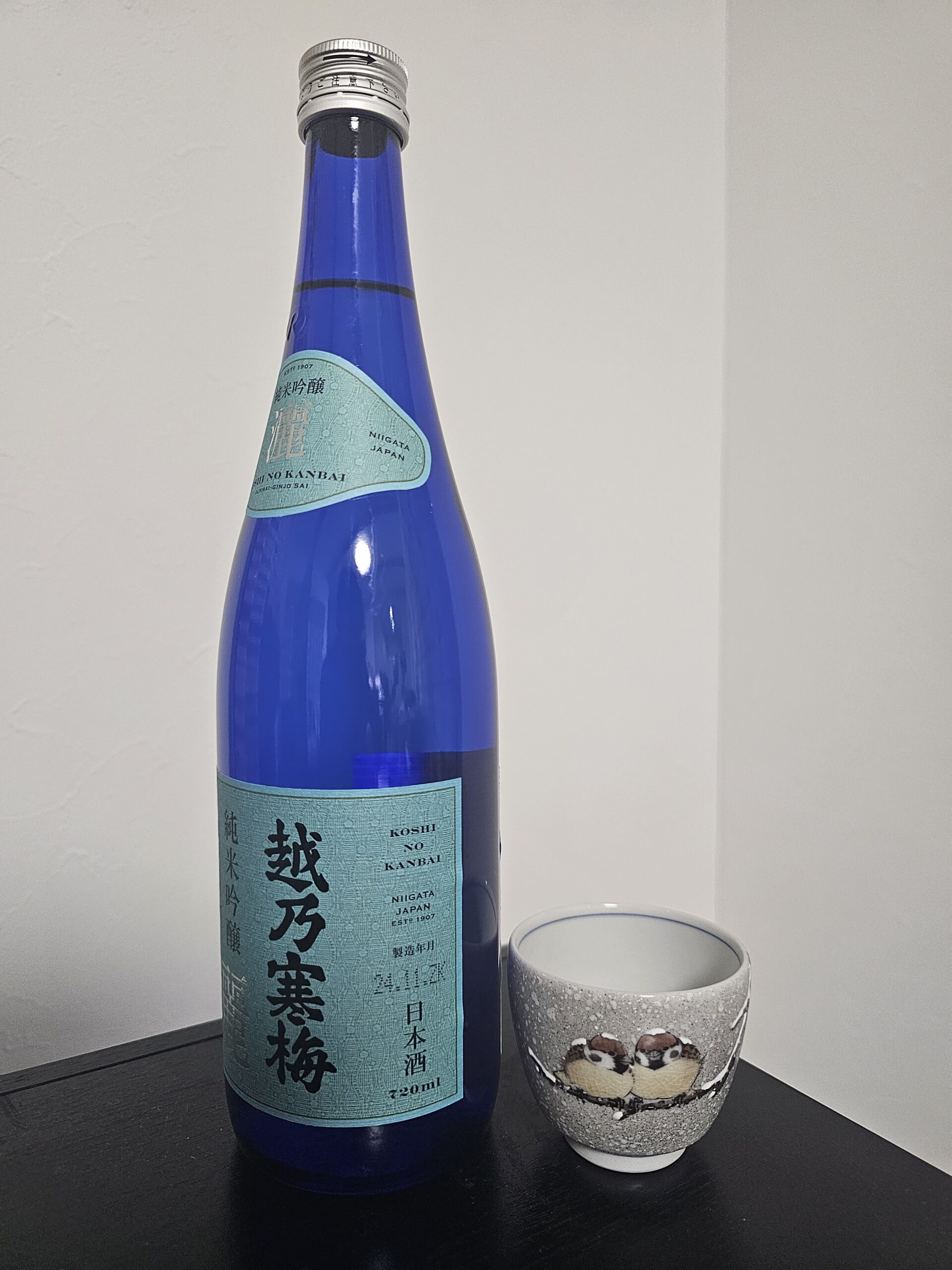 越乃寒梅 灑 純米吟醸