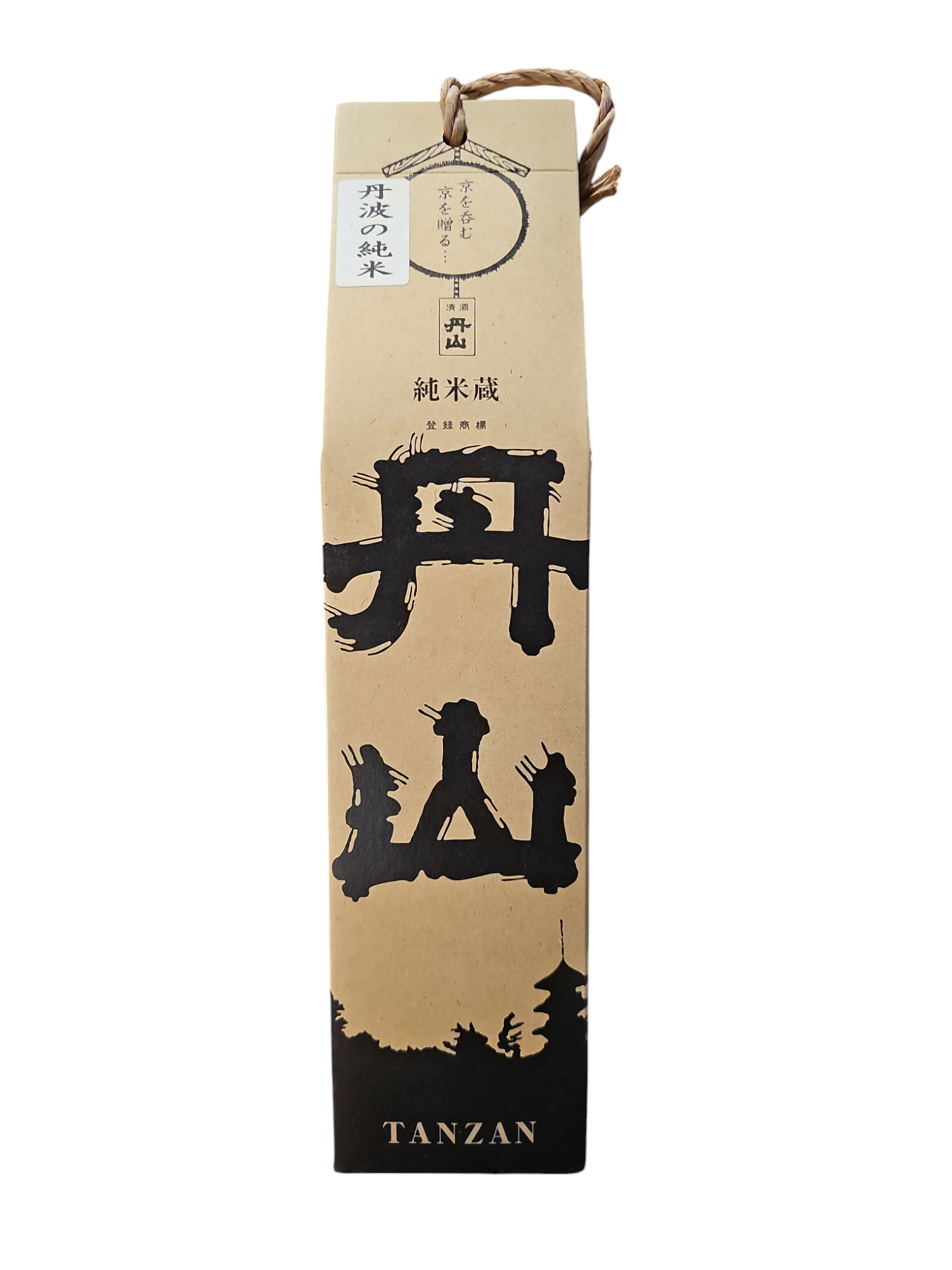 丹波の地酒　丹山　純米