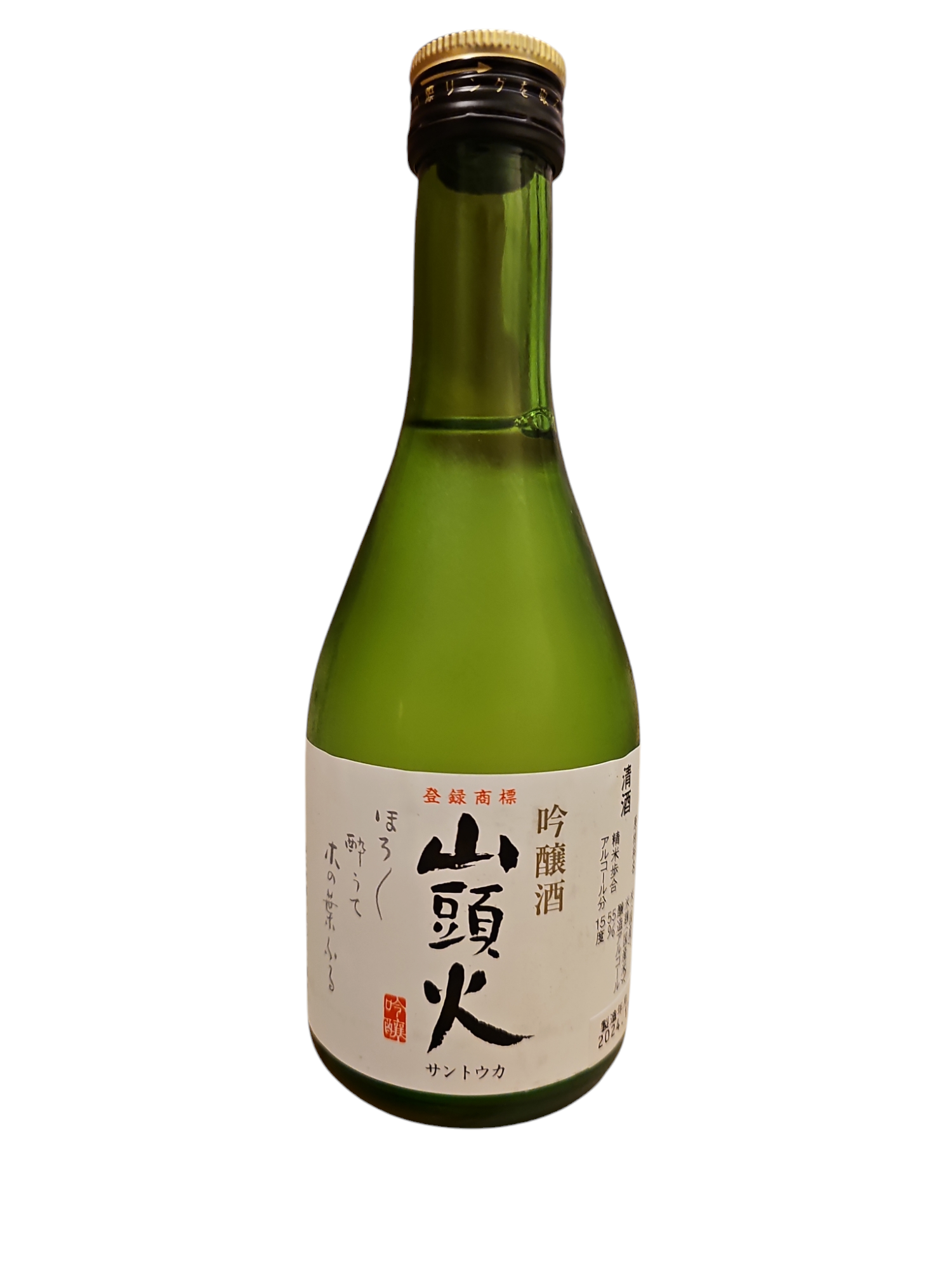 山頭火 吟醸酒