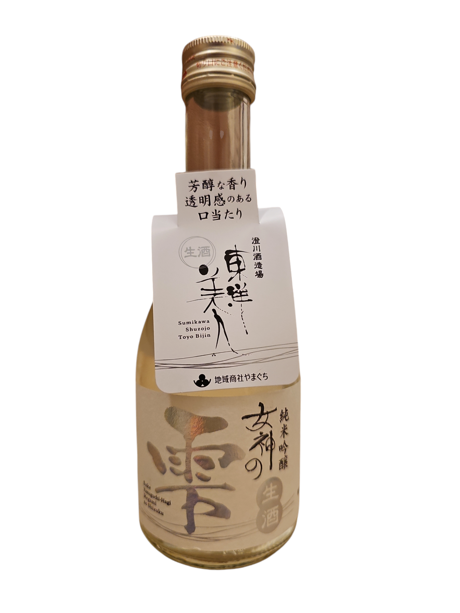 女神の雫 生酒 純米吟醸