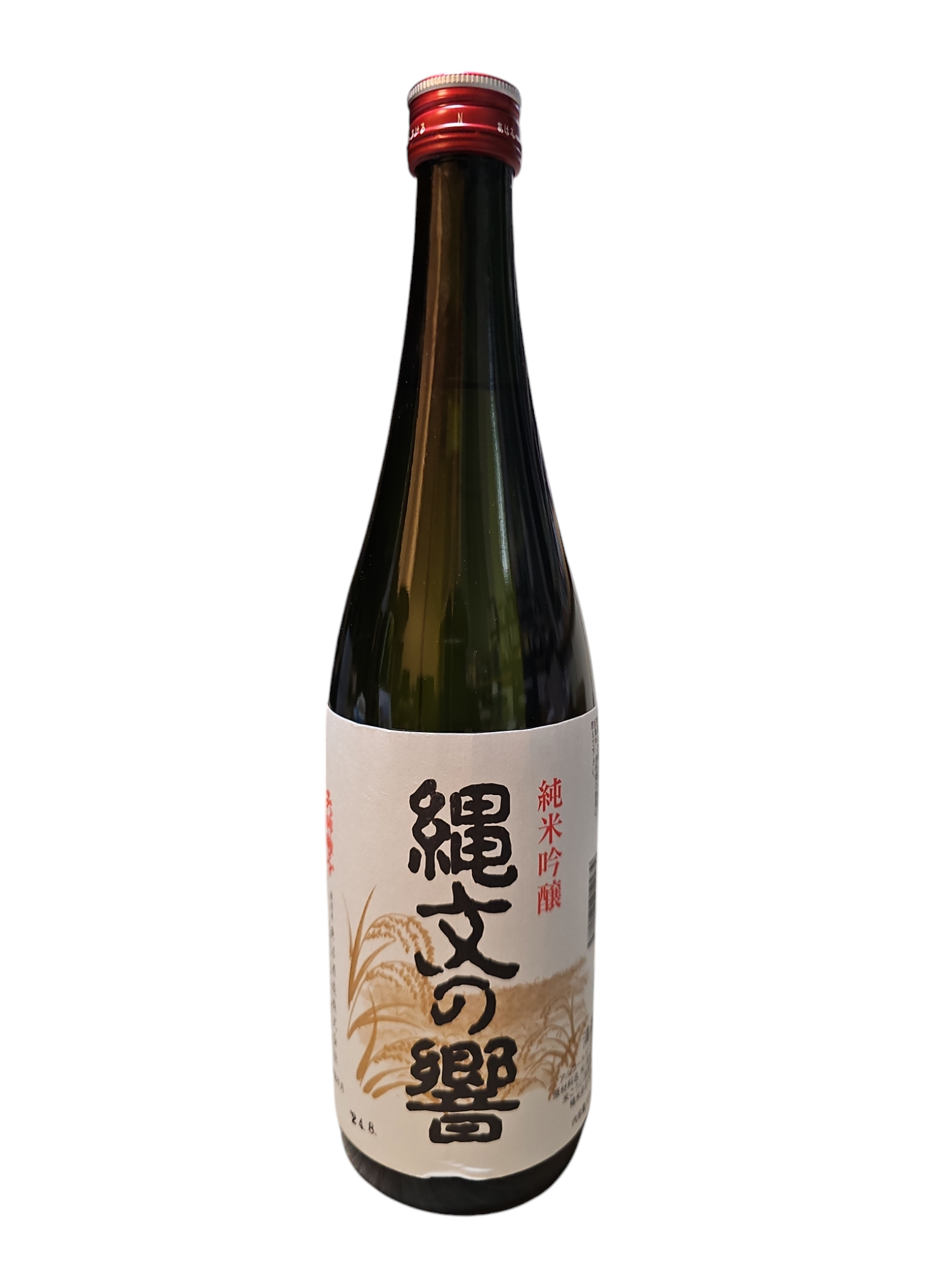 縄文の響 純米吟醸