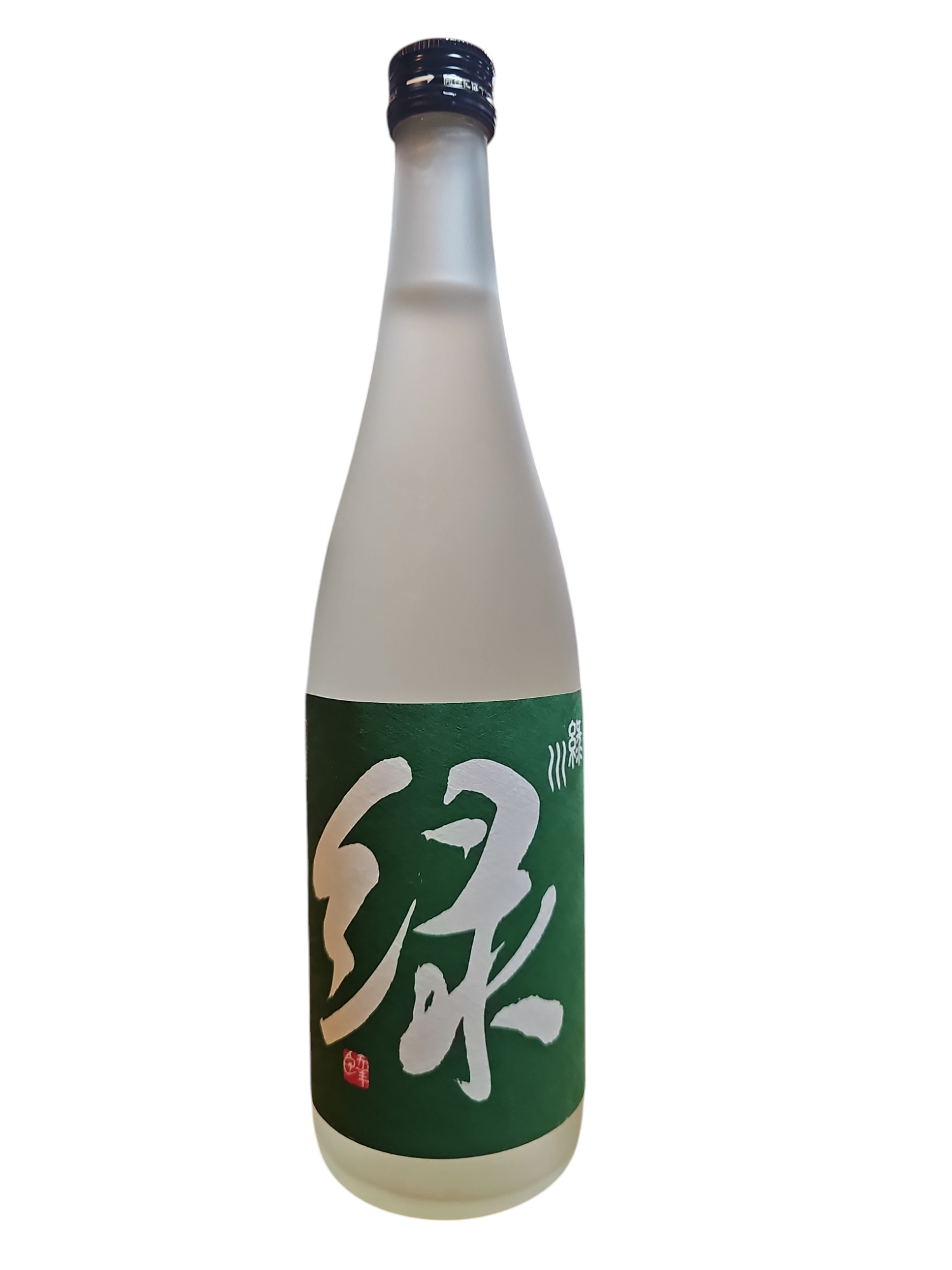 緑川 緑