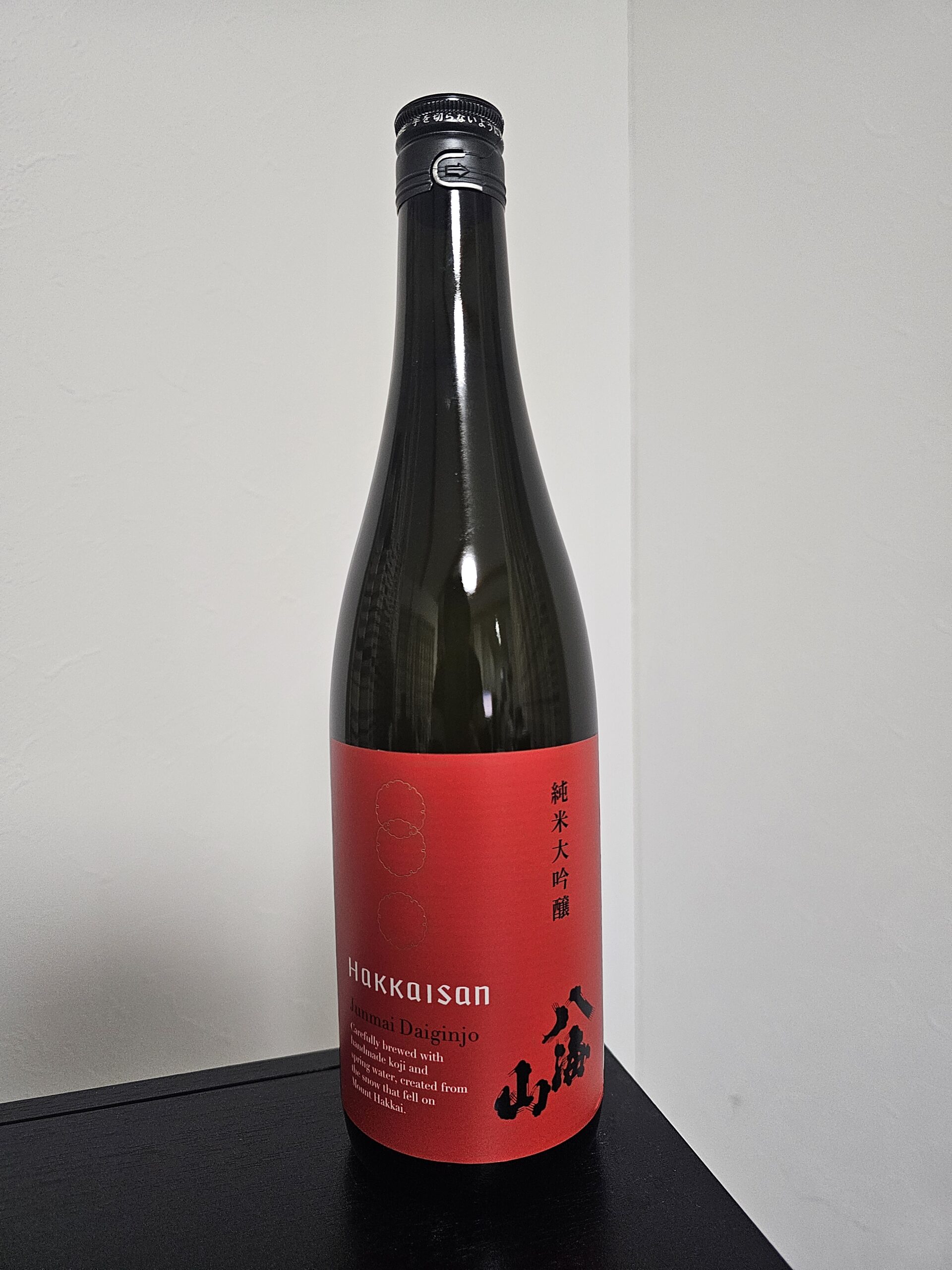 八海山　純米大吟醸