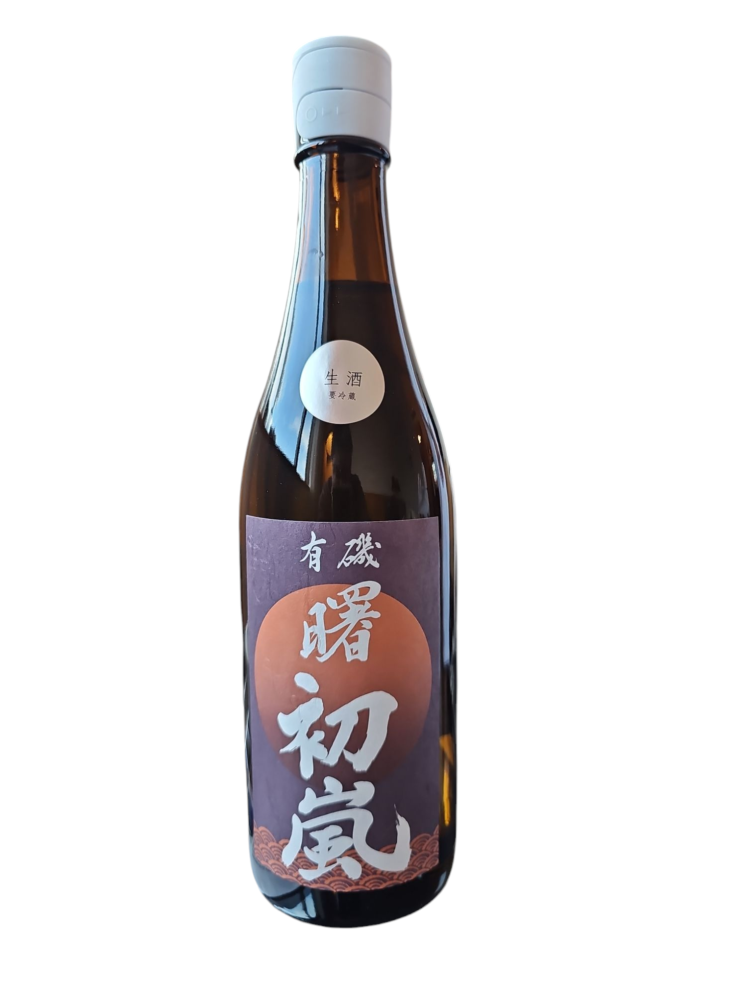 曙　初嵐生酒