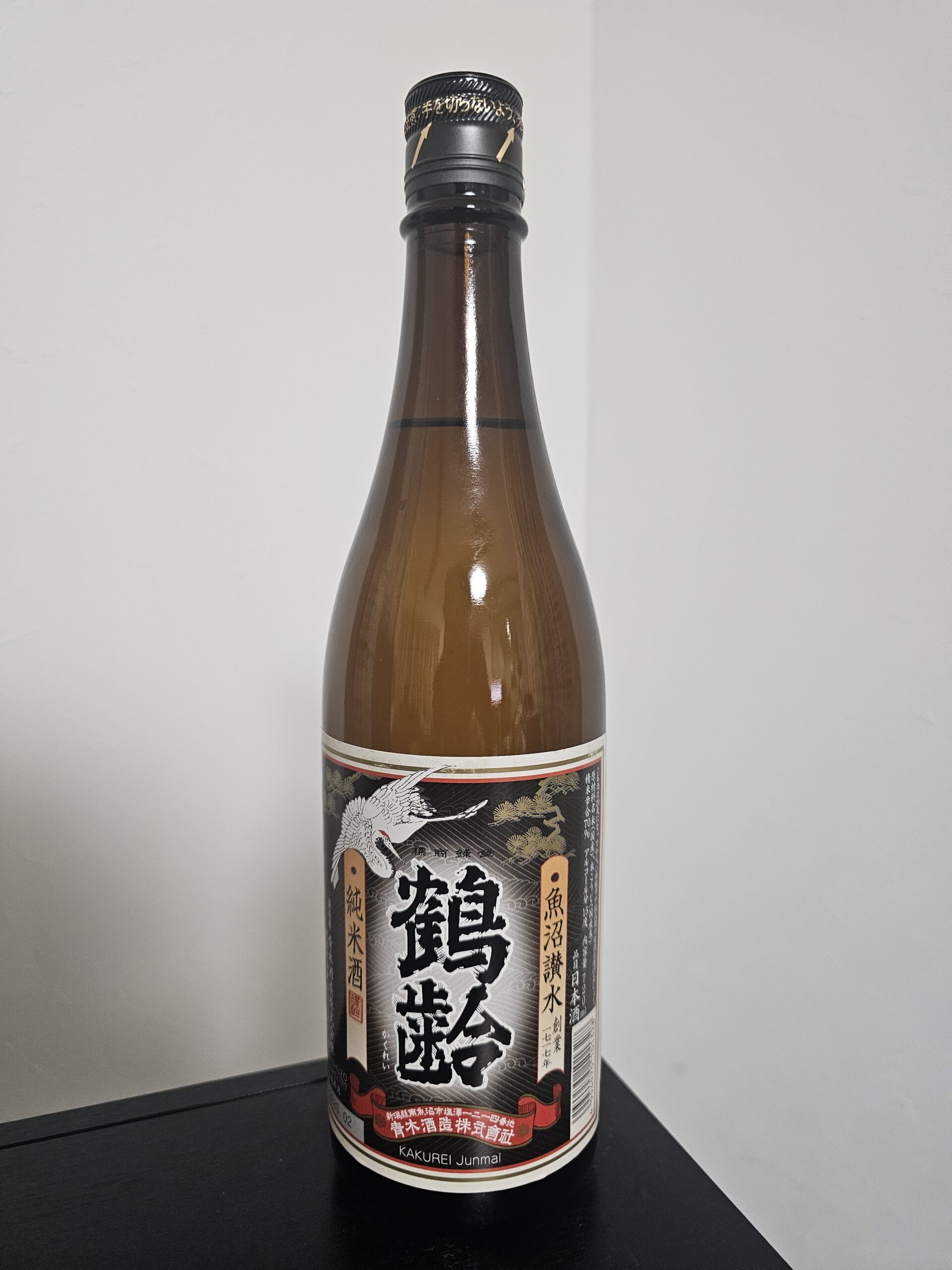 鶴齢 純米酒