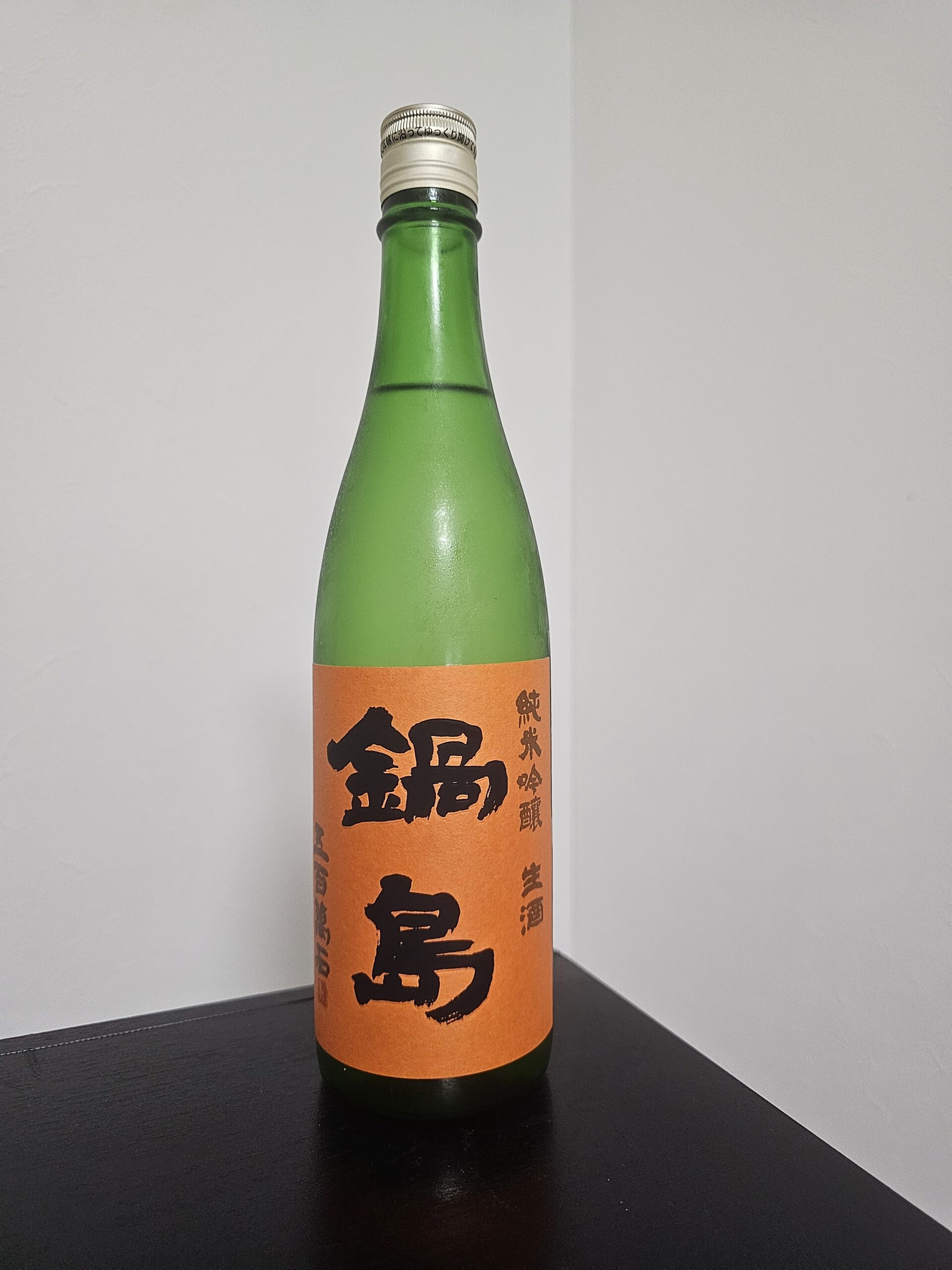 鍋島 純米吟醸 生酒 五百萬石