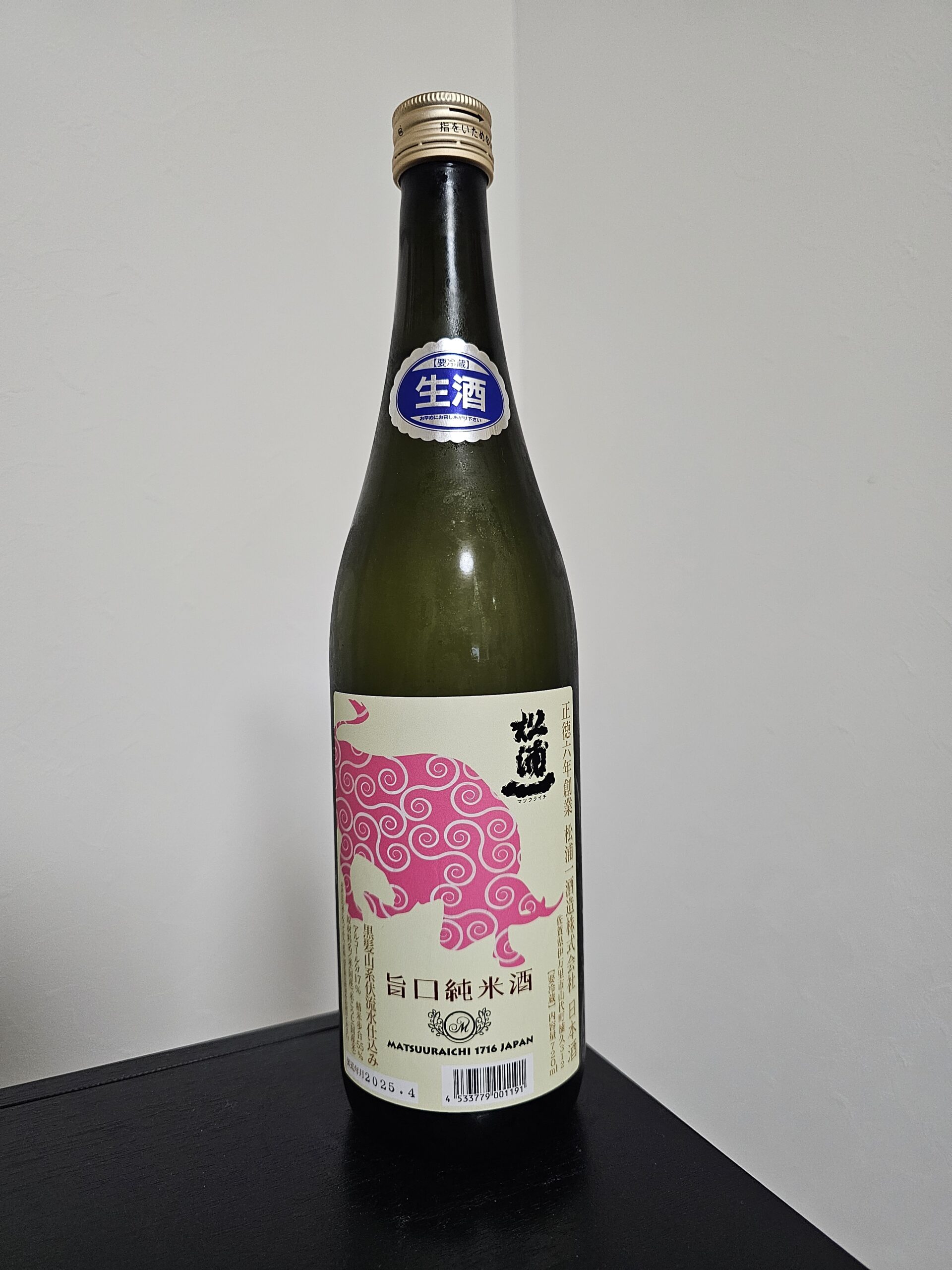 松浦一 旨口純米酒 生酒