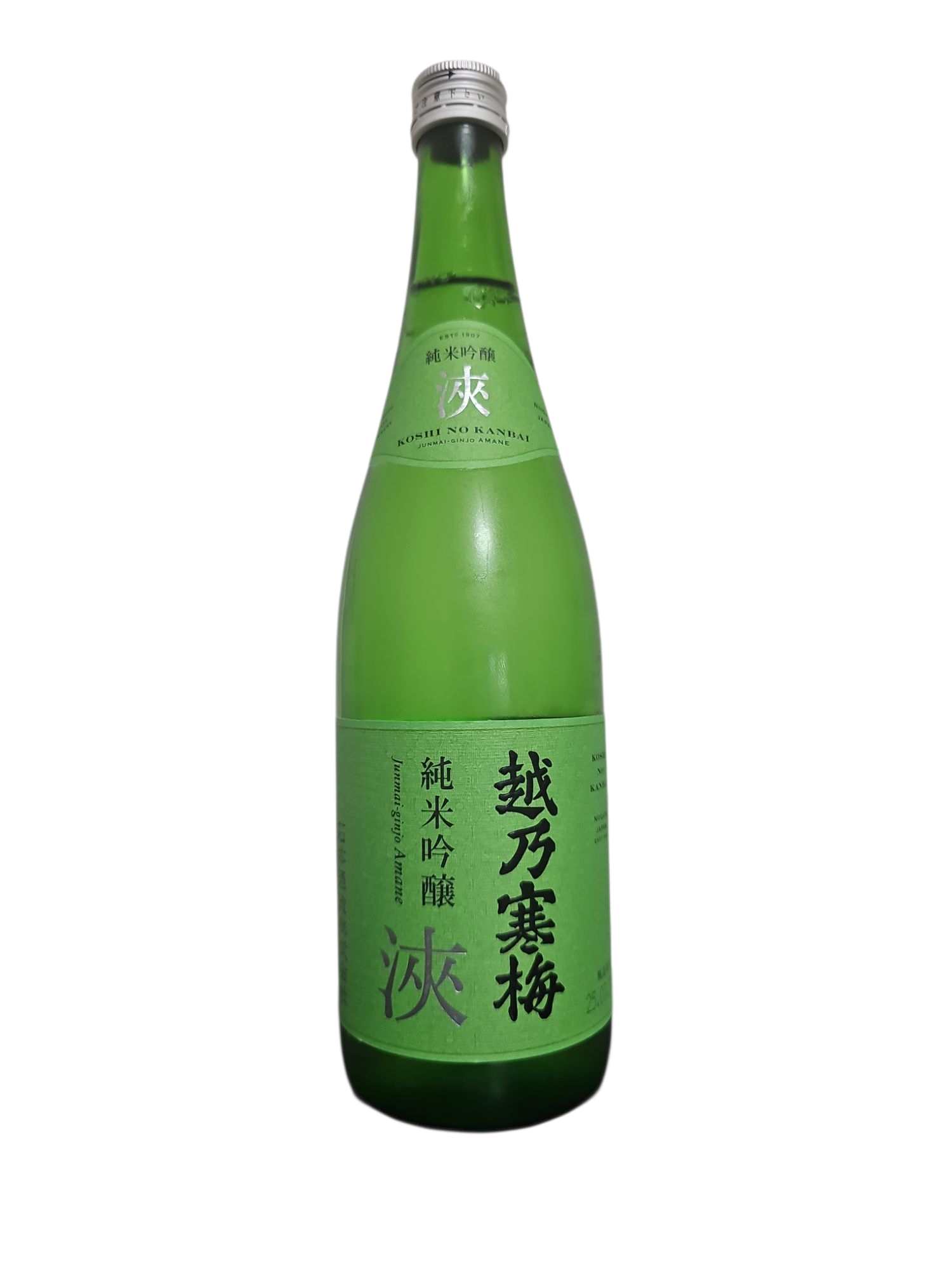 越乃寒梅 純米吟醸 浹